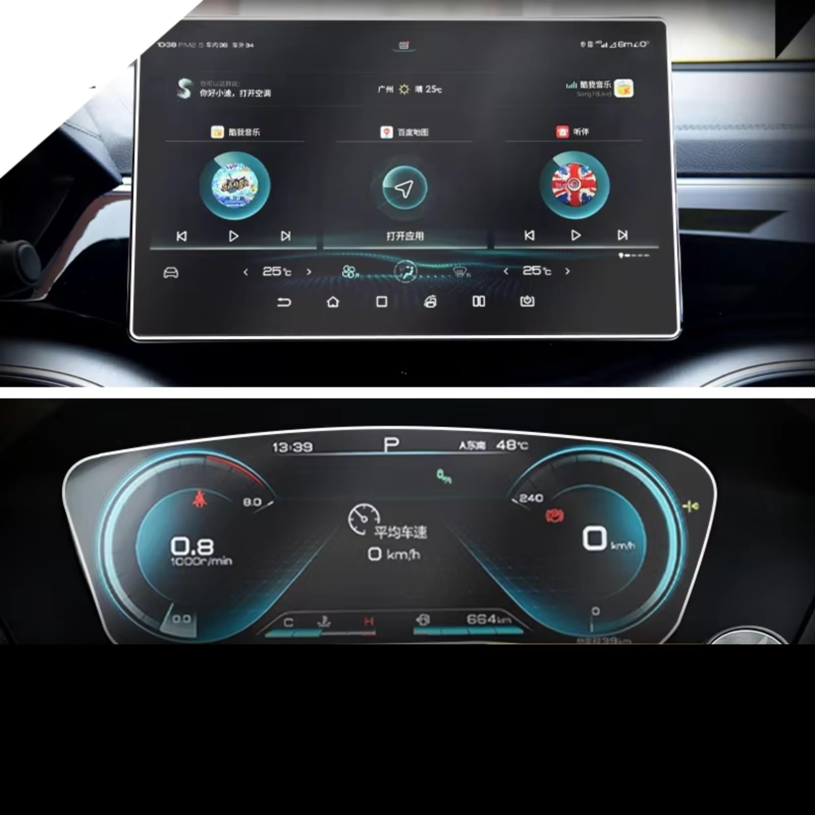 NATWEE Auto Navi-Schutzfolie Kompatibel Mit BYD Für Song Plus Champion Edition 2023 Car Center Control Navigationsbildschirm Anti-Kratz-Schutzfolie Aus Gehärtetem Glas(10.1inch) von NATWEE