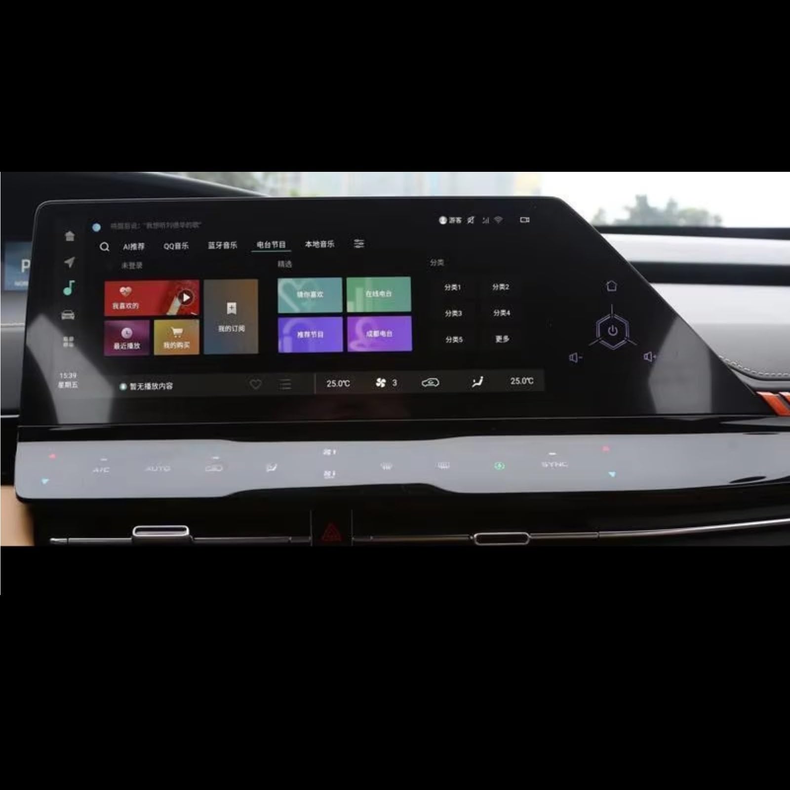 NATWEE Auto Navi-Schutzfolie Kompatibel Mit Changan Für Uni-K 2021 Auto 12,3 Zoll Auto Infotainment GPS Konsole Navigation AntiFingerprint Gehärtetes Glas Displayschutzfolie von NATWEE