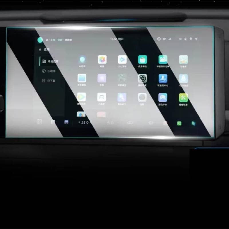 NATWEE Auto Navi-Schutzfolie Kompatibel Mit Changan Für Unit 2023, Auto-GPS-Navigations-Center-Display Und Armaturenbrett-Displayschutzfolie Aus Gehärtetem Glas(GPS) von NATWEE