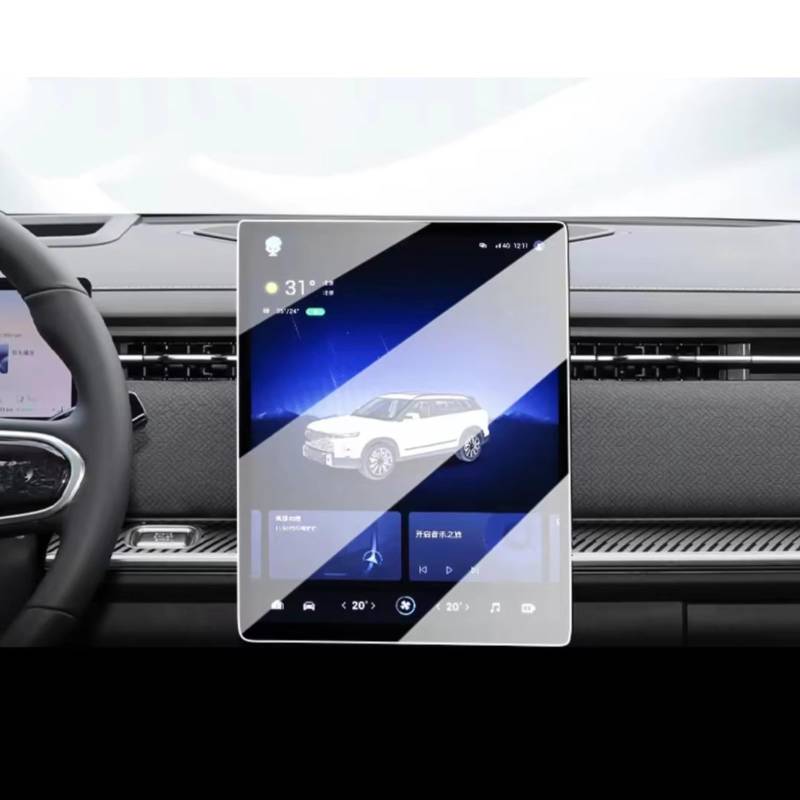 NATWEE Auto Navi-Schutzfolie Kompatibel Mit Chery Für Jaecoo 7 J7 2023, Auto-GPS-Navigations-Center-Bildschirm Und Armaturenbrett, PET-Displayschutzfolie(GPS) von NATWEE