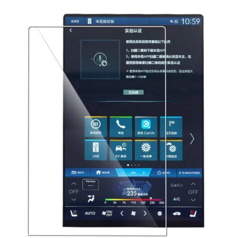 NATWEE Auto Navi-Schutzfolie Kompatibel Mit E.Ny1 ENY1 ENP1 2023 2024 Auto 15,1 Zoll LCD GPS Navigation Gehärtetes Glas Und Armaturenbrett-Displayschutzfolie(GPS) von NATWEE