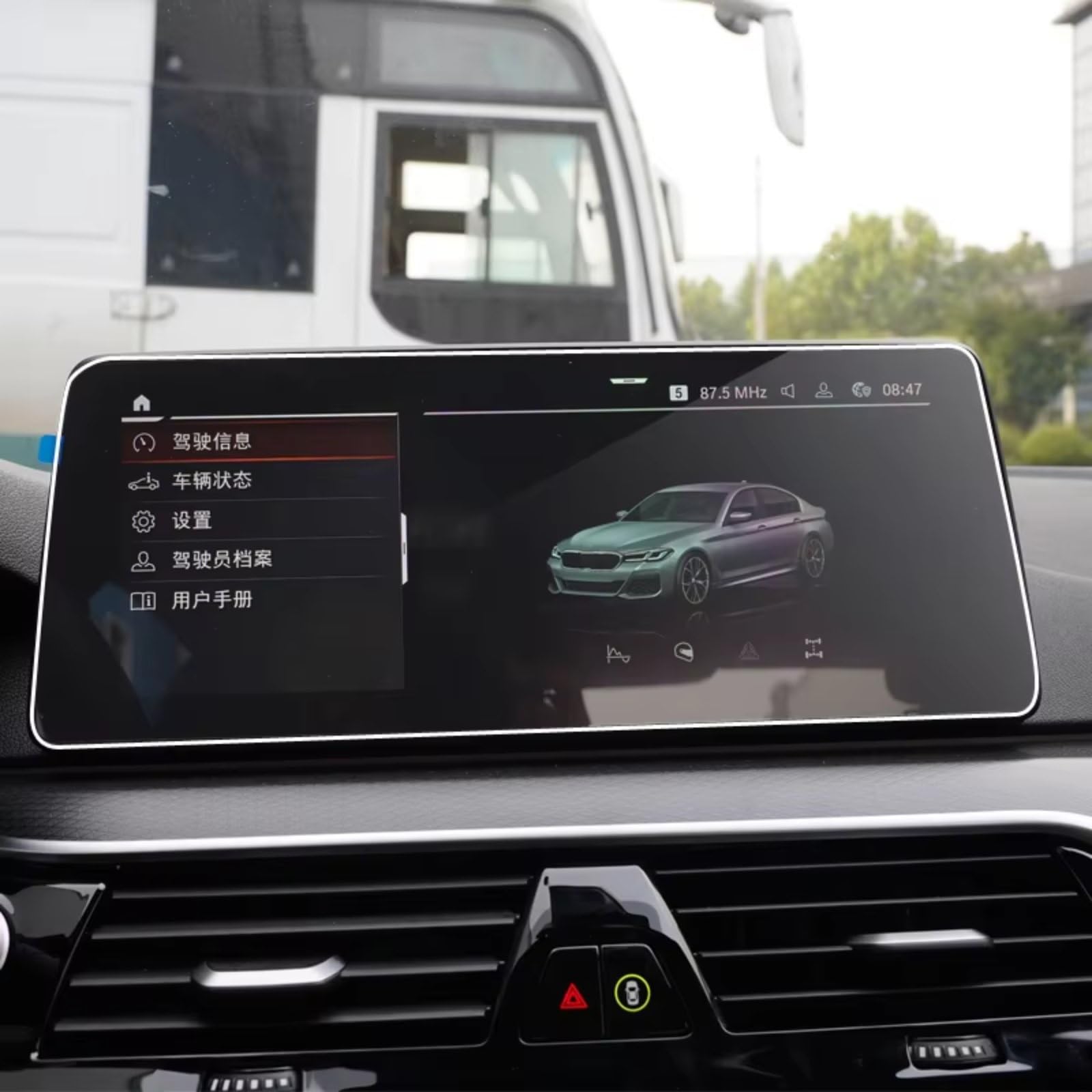 NATWEE Auto Navi-Schutzfolie Kompatibel Mit Für 5 Series 540i 525i 530i 2021, Autozubehör, GPS-Navigation, Gehärtetes Glas, Displayschutzfolie von NATWEE