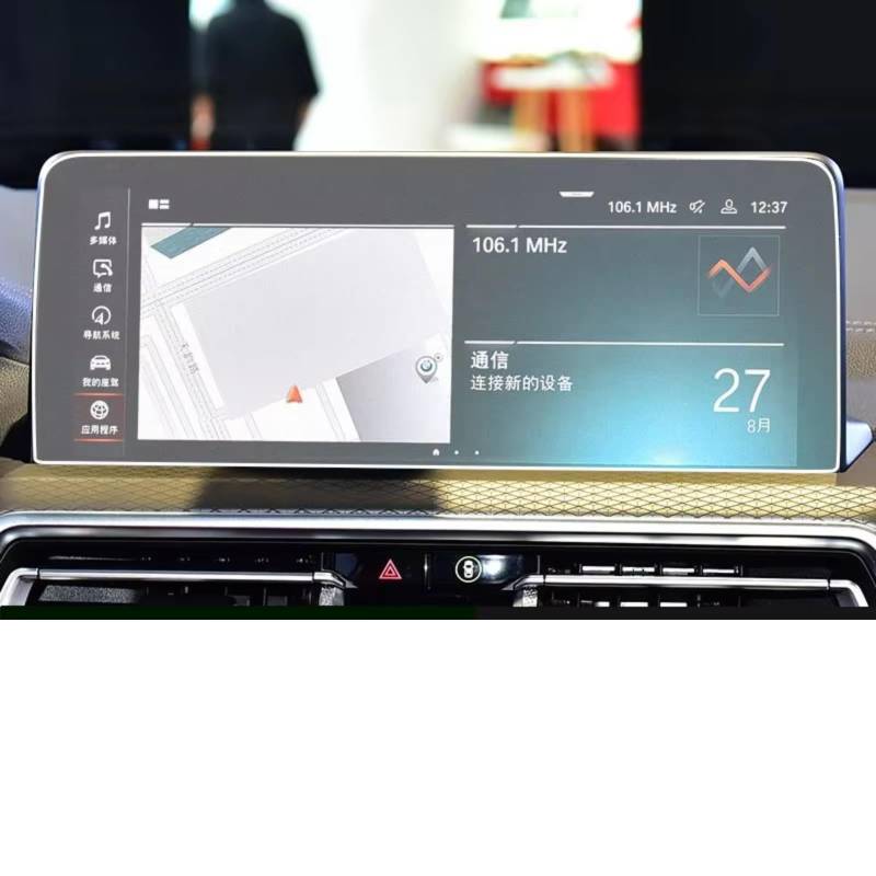 NATWEE Auto Navi-Schutzfolie Kompatibel Mit Für X3 2022 2023 2024, Auto-Navigations-Displayschutz, Instrumenten-Armaturenbrett, Gehärtetes Glas(12.3 GPS Glass) von NATWEE