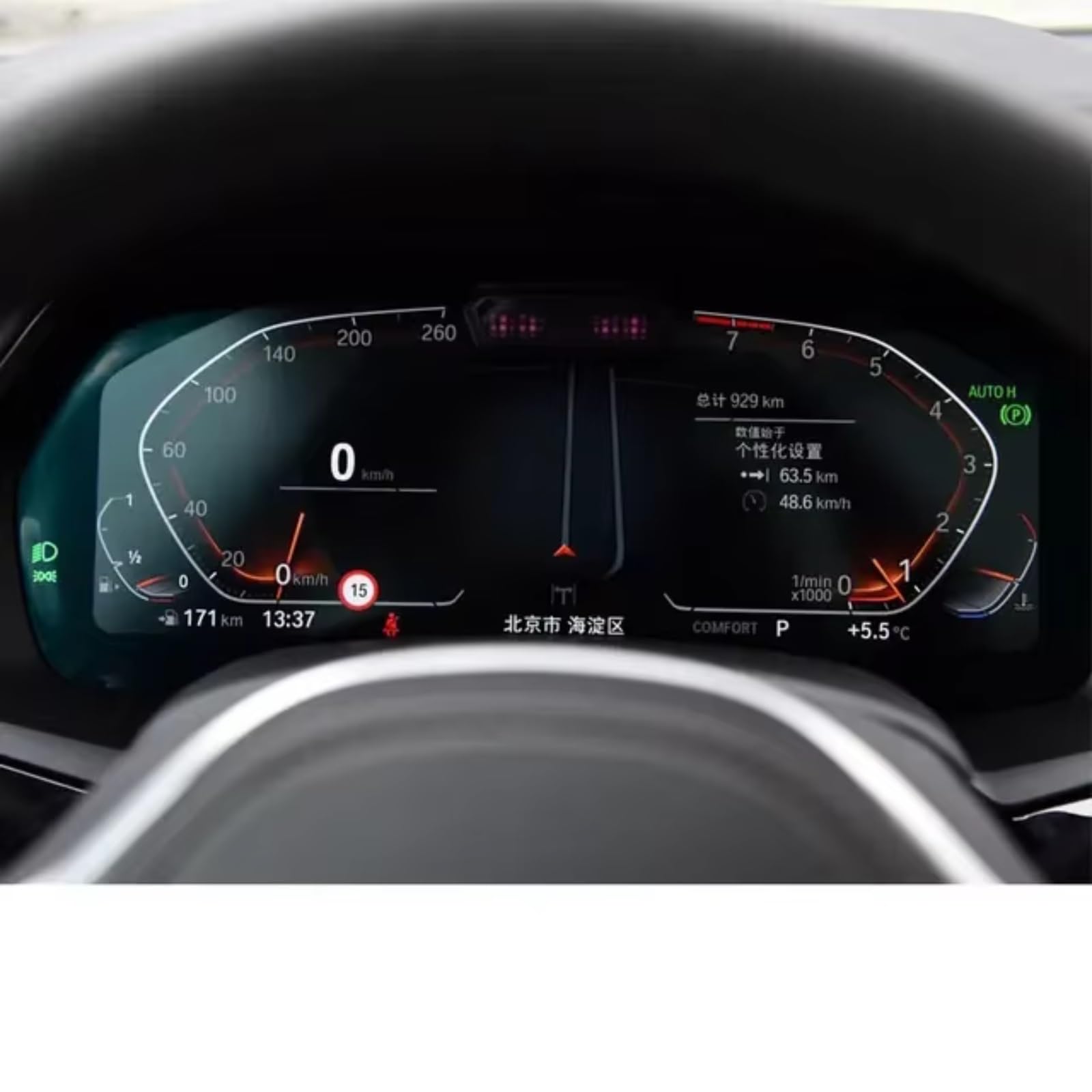 NATWEE Auto Navi-Schutzfolie Kompatibel Mit Für X5 X6 X7 G05 G06 G07 2019 2020, Auto-Navigationsinstrument, Armaturenbrett, Kratzfeste Schutzfolie Aus Gehärtetem Glas(Dashboard high Match) von NATWEE