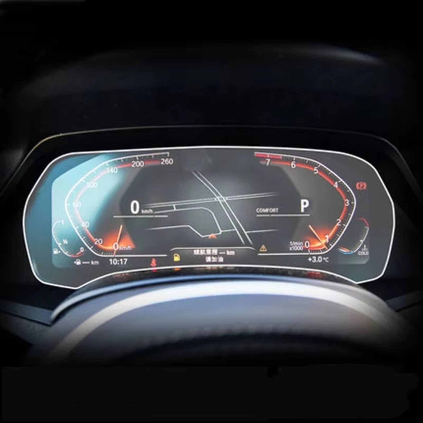 NATWEE Auto Navi-Schutzfolie Kompatibel Mit Für X5 X6 X7 G05 G06 G07 2019 2020 Auto Gehärtetes Glas Auto GPS Navigation Displayschutzfolie(Dashboard) von NATWEE