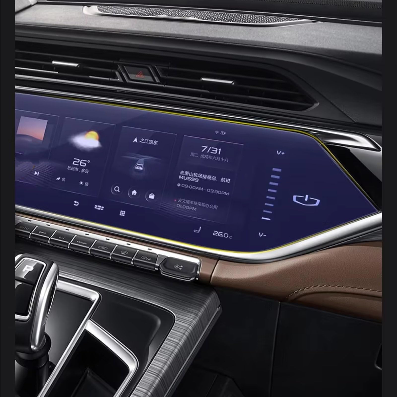 NATWEE Auto Navi-Schutzfolie Kompatibel Mit Geely Für Atlas Pro 2021, Auto-Infotainment-Navigationsdisplay, Gehärtetes Glas von NATWEE