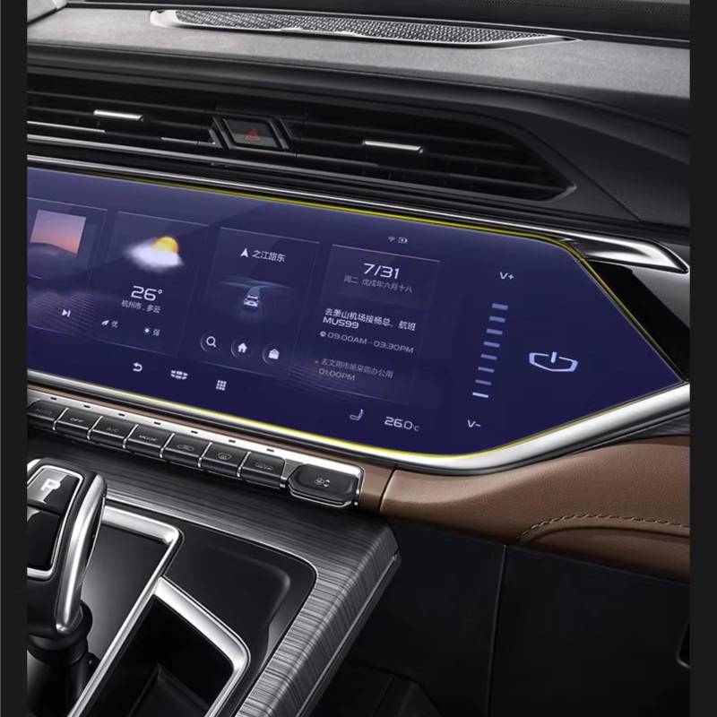 NATWEE Auto Navi-Schutzfolie Kompatibel Mit Geely Für Atlas Pro 2021, Auto-Infotainment-Navigationsdisplay, Gehärtetes Glas von NATWEE