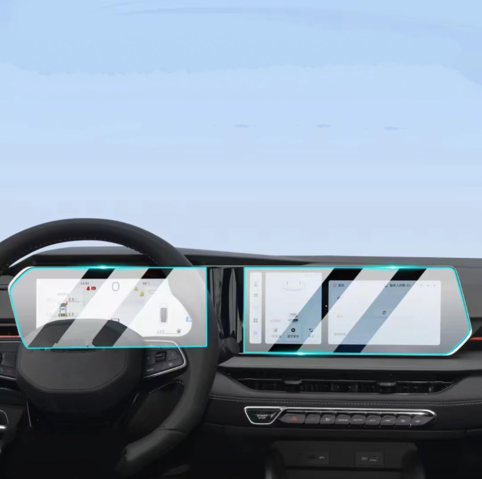 NATWEE Auto Navi-Schutzfolie Kompatibel Mit Geely Für Coolray 2024 Auto 12,3 Zoll Auto GPS Navigation Center Display Und Armaturenbrett Displayschutzfolie Aus Gehärtetem Glas(Dashboard and GPS) von NATWEE