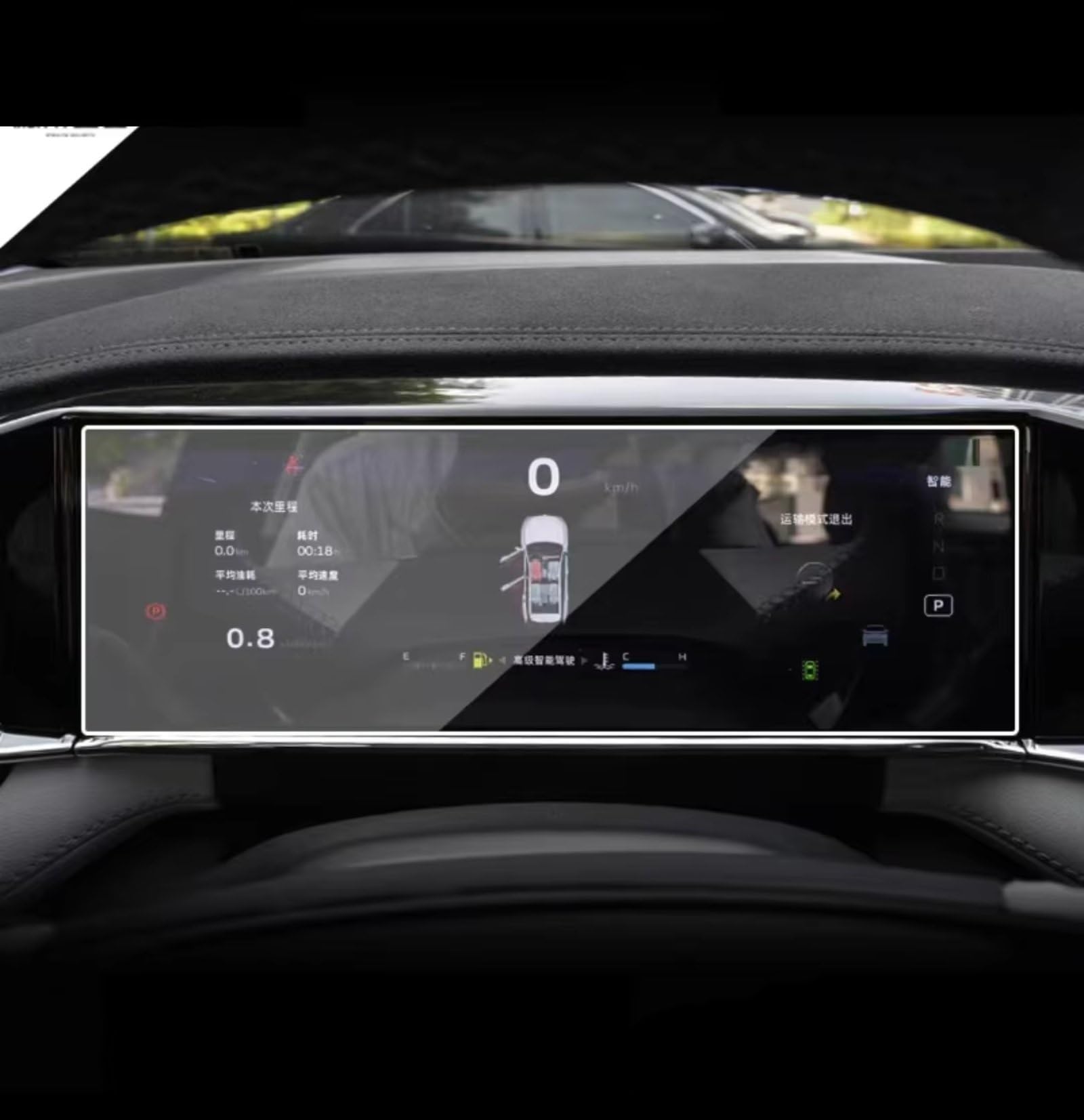 NATWEE Auto Navi-Schutzfolie Kompatibel Mit Geely Für Starray Boyue L 2024, Autozubehör, 13,2 Zoll GPS-Navigation, Schutzfolie, LCD-Bildschirm, Kratzfeste Schutzfolie Aus Gehärtetem Glas(Dashboard) von NATWEE