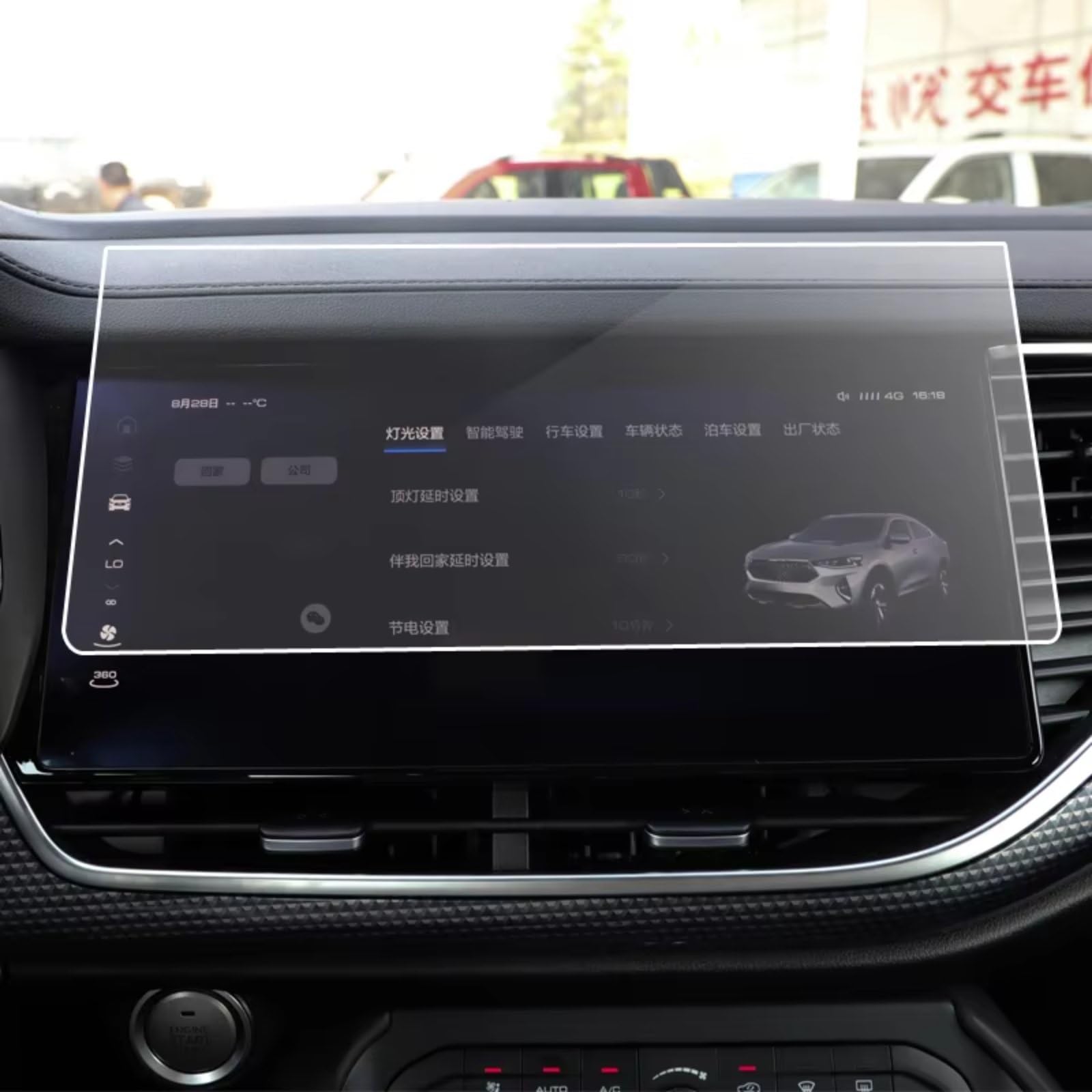 NATWEE Auto Navi-Schutzfolie Kompatibel Mit Haval Für Great Wall F7X 2021, Auto-GPS-Navigationszubehör, Gehärtetes Glas, Displayschutzfolie von NATWEE