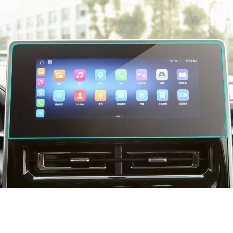 NATWEE Auto Navi-Schutzfolie Kompatibel Mit Haval Für M6 2023, Auto-GPS-Navigations-Center-Bildschirm, 9H Gehärtetes Glas-Displayschutzfolie von NATWEE