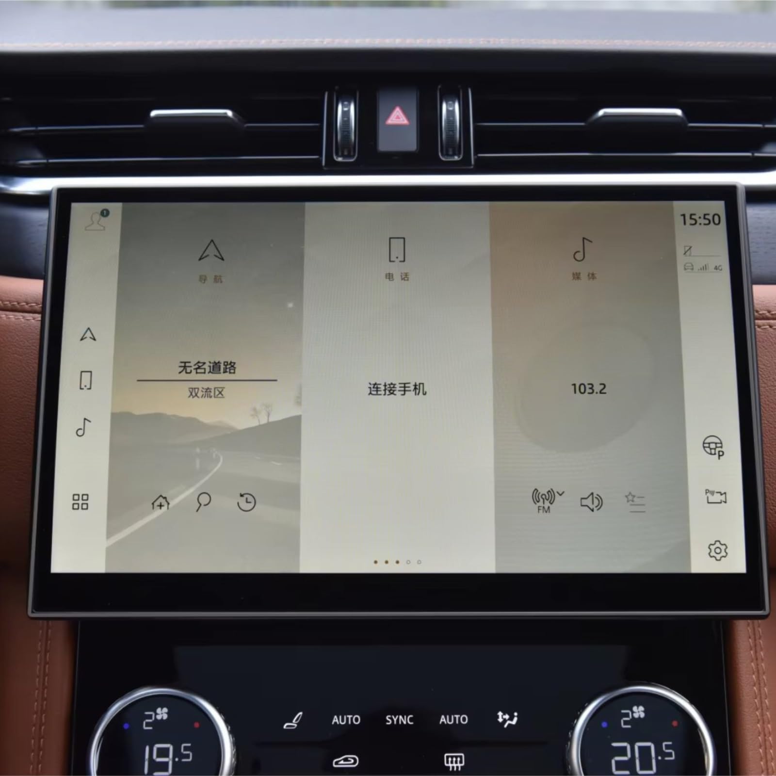 NATWEE Auto Navi-Schutzfolie Kompatibel Mit Jaguar Für F-PACE XFL 2021 11 Zoll Auto-Navigationsdisplay Aus Gehärtetem Glas von NATWEE