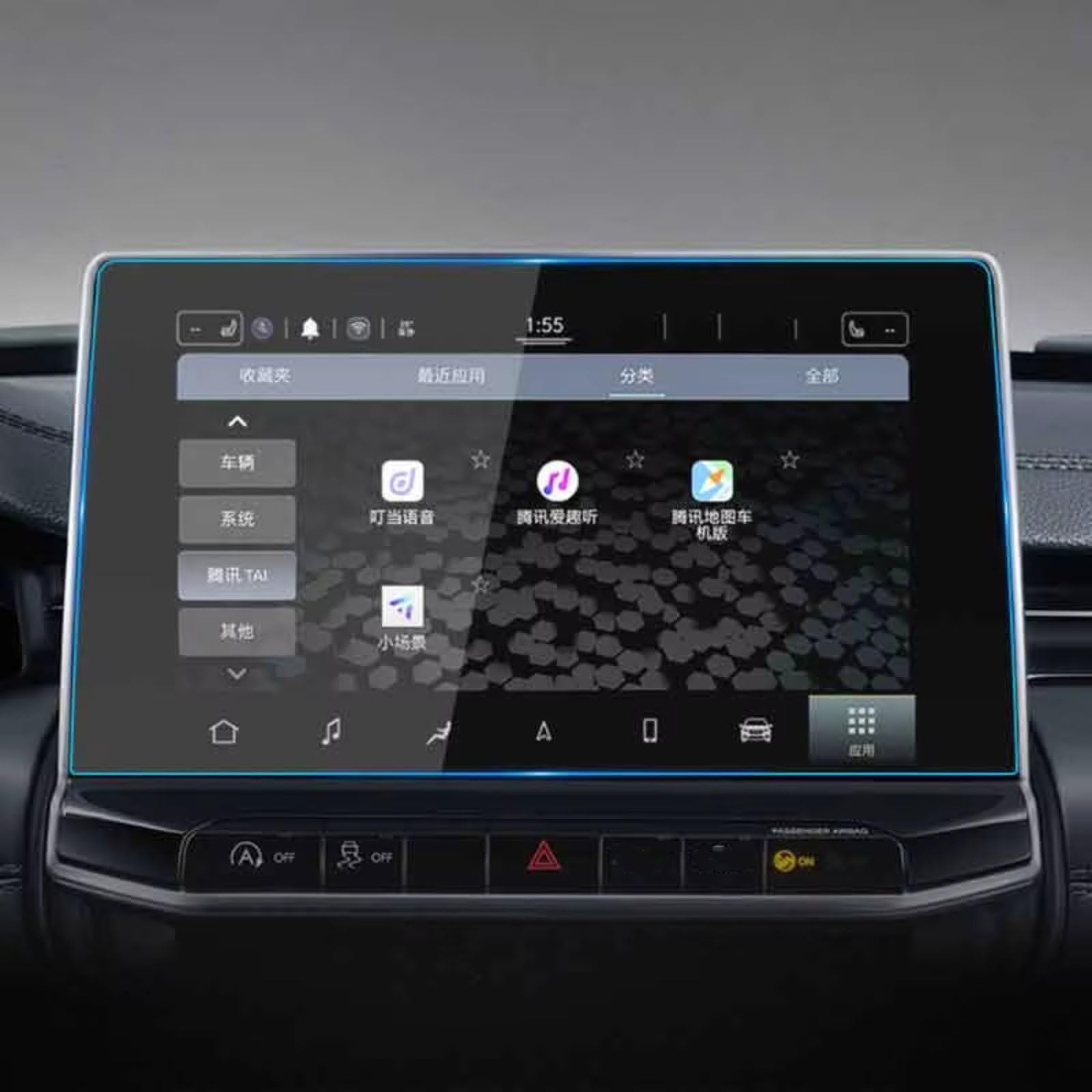 NATWEE Auto Navi-Schutzfolie Kompatibel Mit Jeep Für Compass 2021 2022 Auto 10,1 Zoll GPS-Navigationsfolie LCD-Bildschirm Gehärtetes Glas Displayschutzfolie von NATWEE