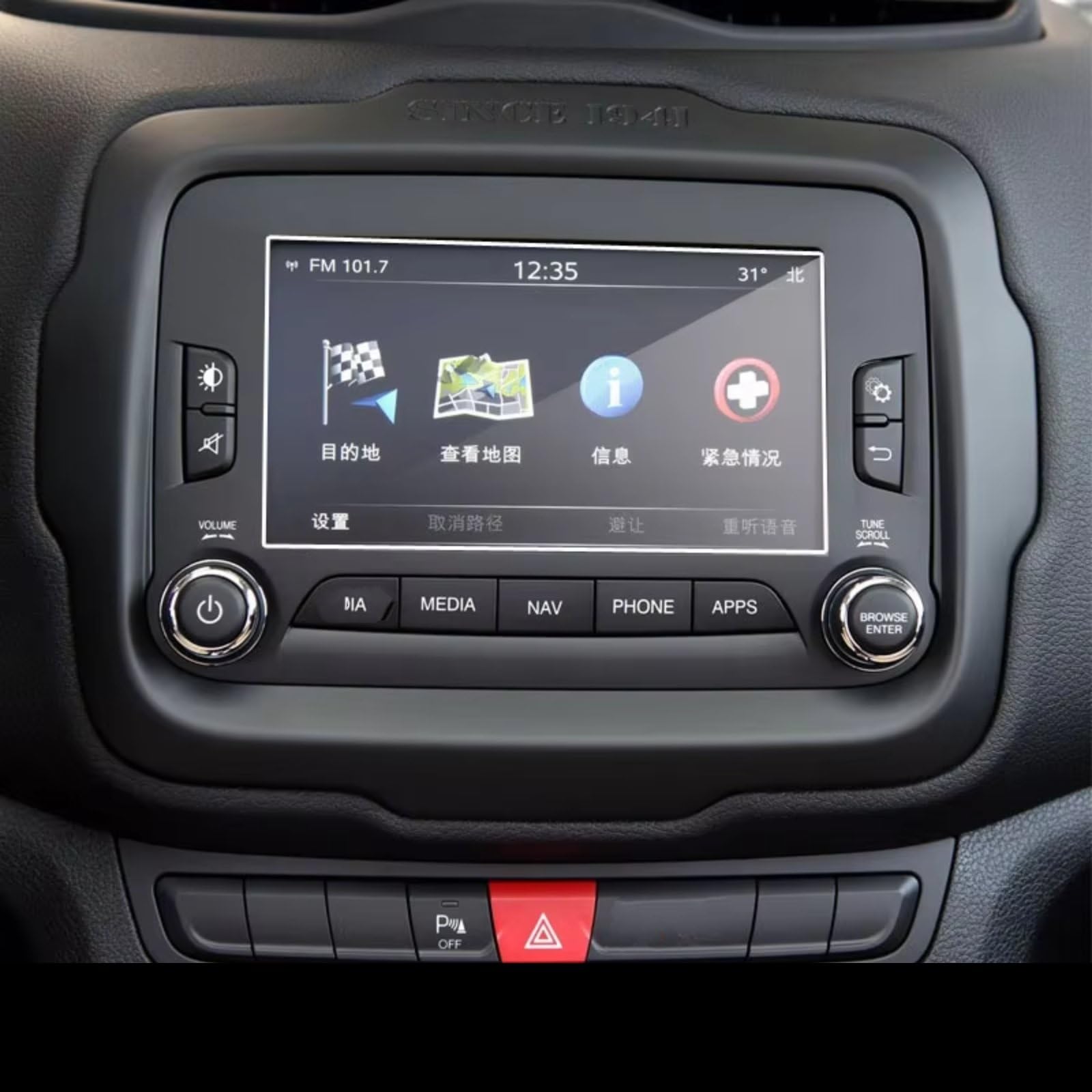 NATWEE Auto Navi-Schutzfolie Kompatibel Mit Jeep Für Renegade 2016 2017, Auto-GPS-Navigation, Gehärtetes Glas, Displayschutzfolie von NATWEE