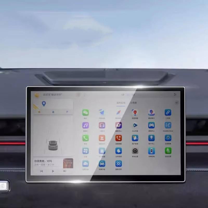 NATWEE Auto Navi-Schutzfolie Kompatibel Mit Jetour Für Dashing 2022 2023 Auto 12,8 Zoll GPS-Navigations-Center-Display Und Armaturenbrett-Displayschutzfolie Aus Gehärtetem Glas(GPS 12.8 inch) von NATWEE