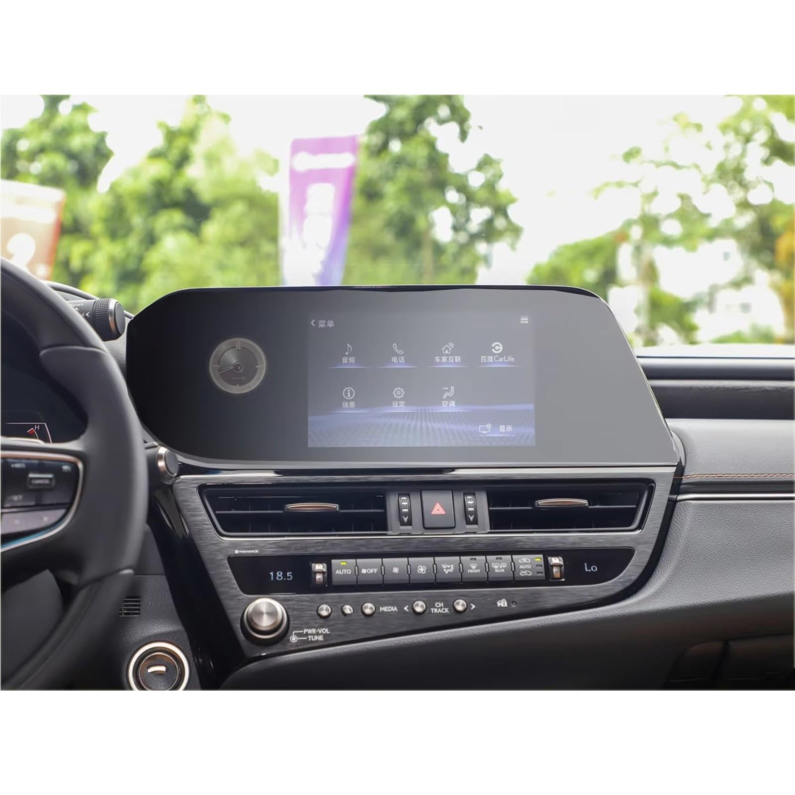 NATWEE Auto Navi-Schutzfolie Kompatibel Mit Lexus Für ES 250 ES250 2021 Auto 12,3 Zoll Infotainment GPS Navigation Displayschutzfolie Aus Gehärtetem Glas von NATWEE