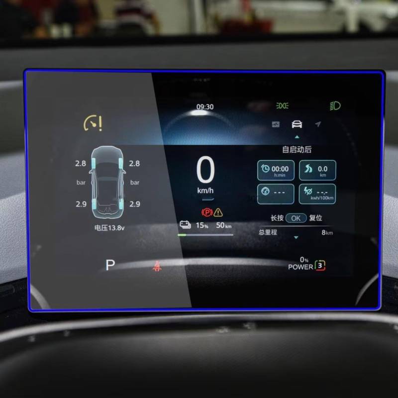 NATWEE Auto Navi-Schutzfolie Kompatibel Mit MG Für 4 EV 2023 10,25 Zoll Auto GPS Navigation Armaturenbrett Displayschutzfolie Aus Gehärtetem Glas Zentrale Displayschutzfolie(Only Dashboard) von NATWEE