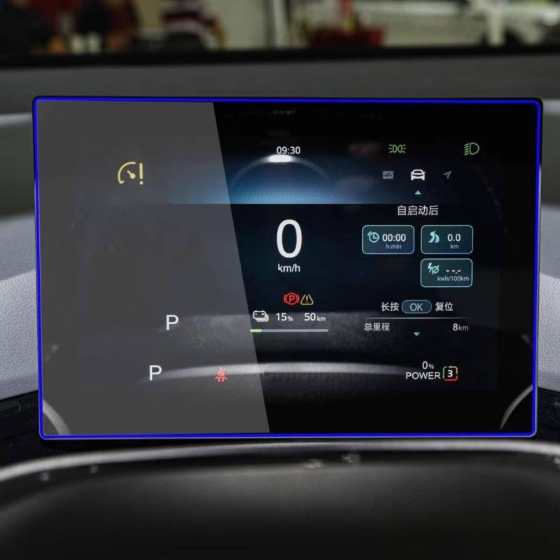 NATWEE Auto Navi-Schutzfolie Kompatibel Mit MG Für 4 EV 2023 Auto 10,25 Zoll GPS-Navigation Armaturenbrett Displayschutzfolie Aus Gehärtetem Glas Zentrale Displayschutzfolie(Dashboard) von NATWEE