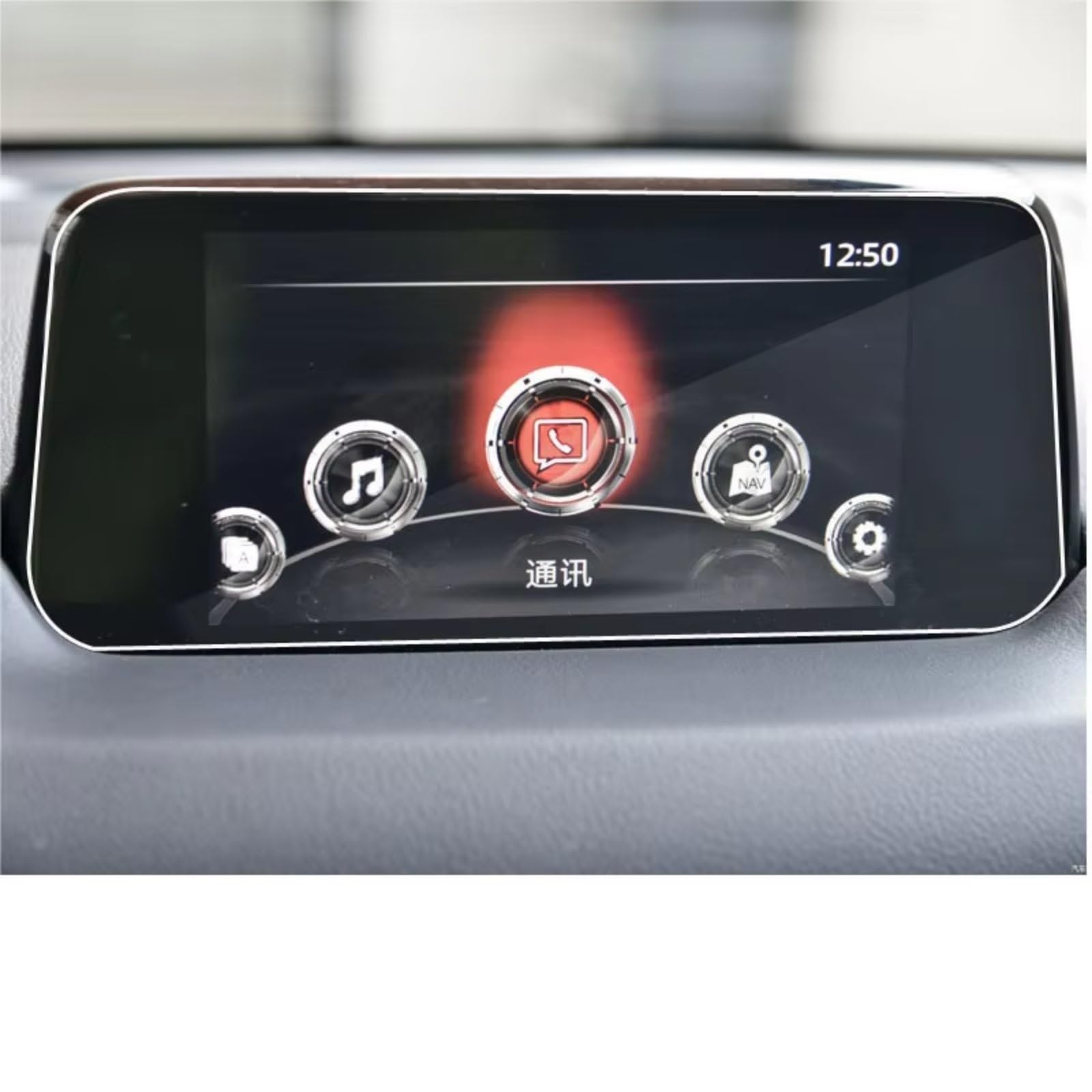 NATWEE Auto Navi-Schutzfolie Kompatibel Mit Mazda Für CX-5 2020, Auto-Navigationsdisplay, Kratzfest, Gehärtetes Glas, Displayschutzfolie von NATWEE