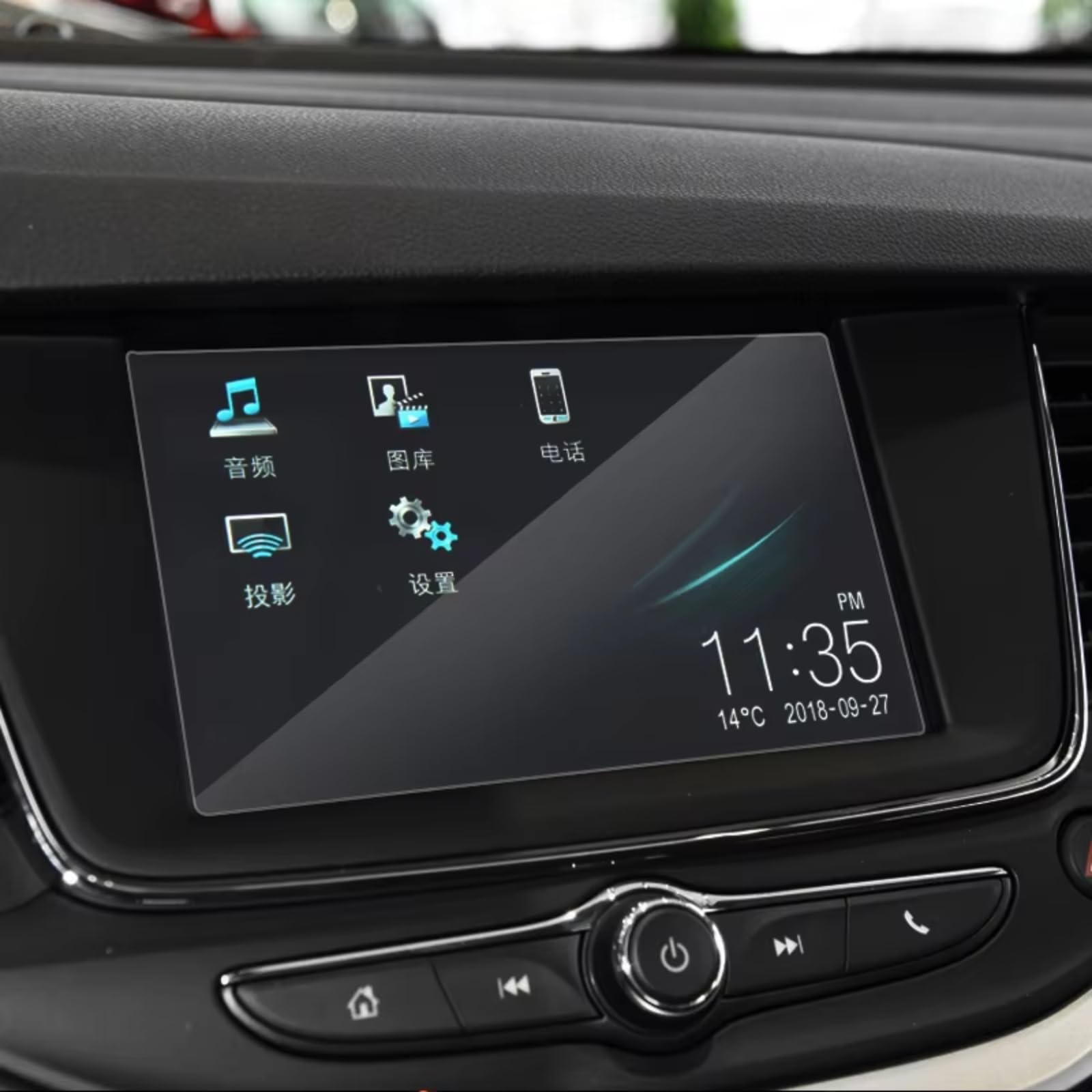 NATWEE Auto Navi-Schutzfolie Kompatibel Mit Opel Für Crossland X 2017 2018 2019 2020 2021, Auto-Navigationsdisplay, Kratzfester Displayschutz Aus Gehärtetem Glas von NATWEE