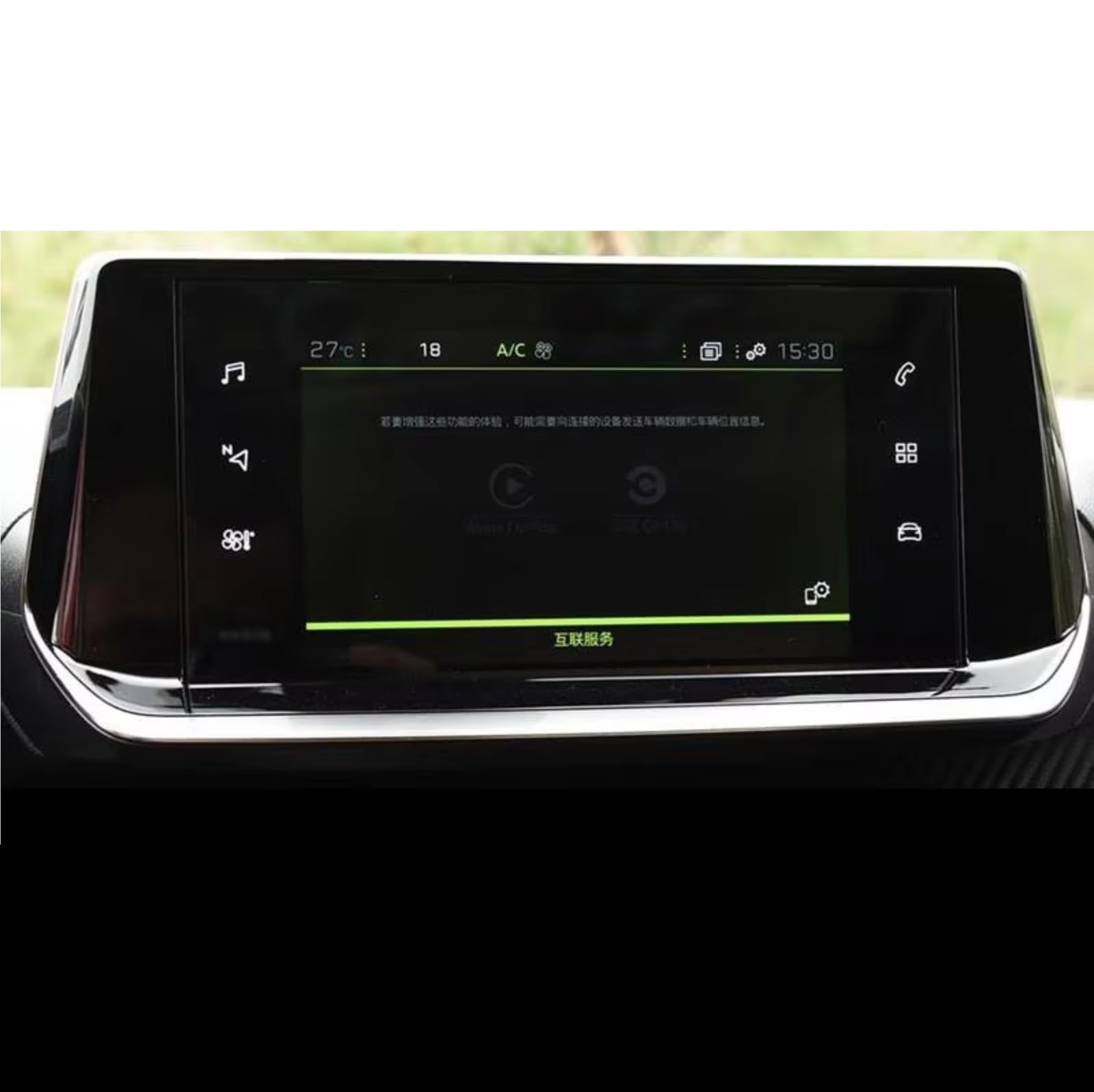 NATWEE Auto Navi-Schutzfolie Kompatibel Mit Peugeot Für 2008 E2008 2020 7 Zoll 10 Zoll Displayschutzfolien Infotainment Navigation Displayschutzfolie Aus Gehärtetem Glas(7 inch) von NATWEE