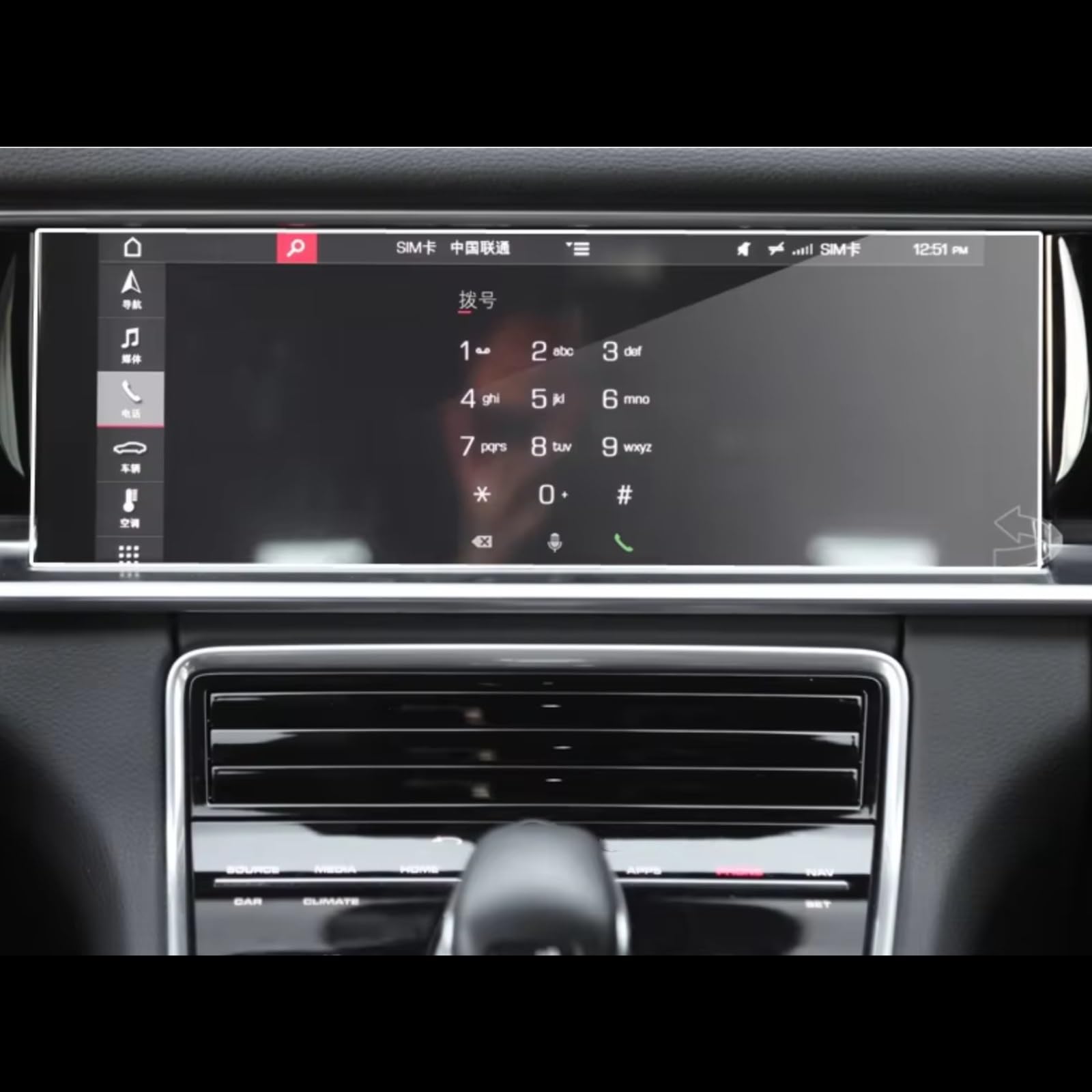 NATWEE Auto Navi-Schutzfolie Kompatibel Mit Porsche Für Panamera 2017 2018 2019 2020, Auto-GPS-Navigation, Stoßfester, Kratzfester Displayschutz Aus Gehärtetem Glas von NATWEE