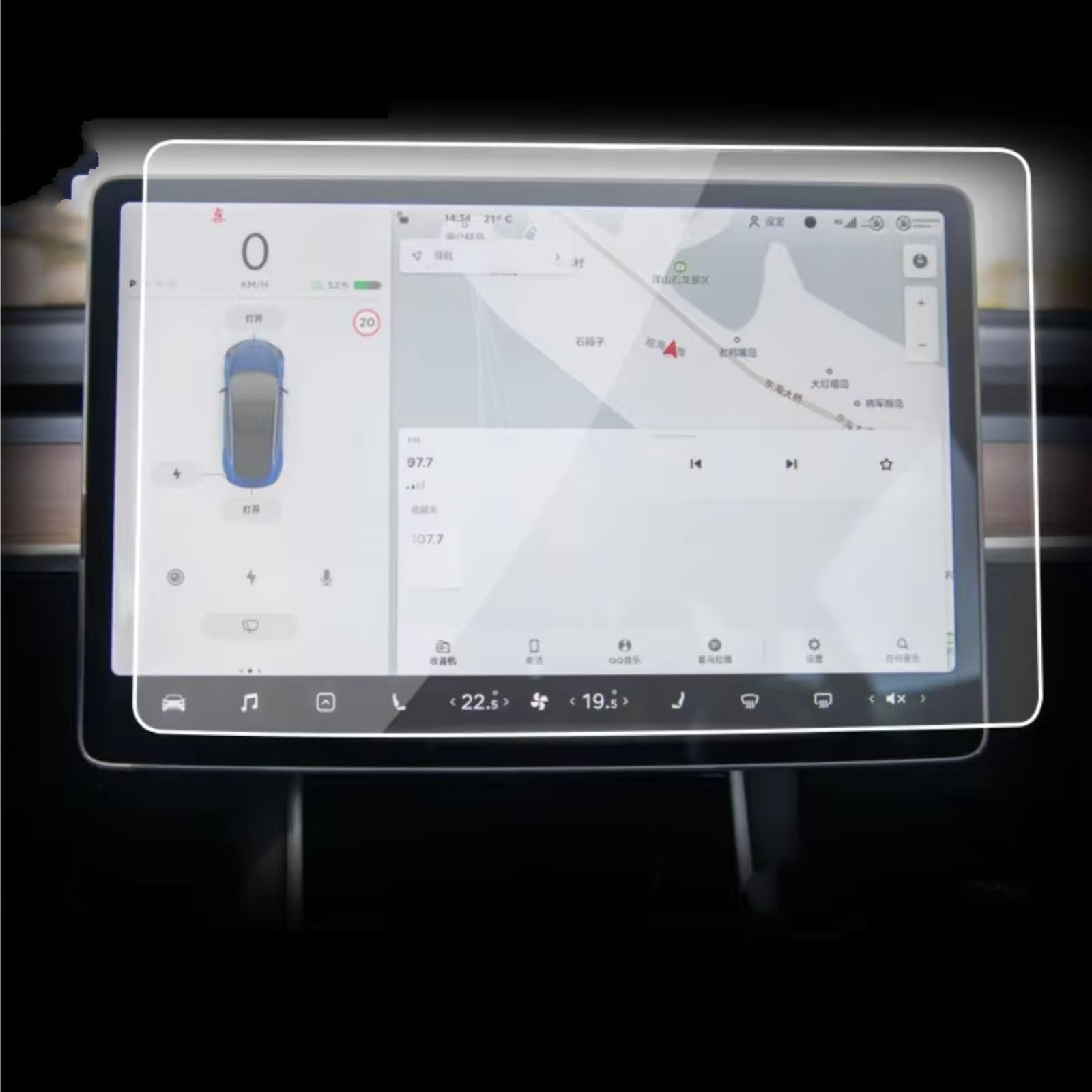 NATWEE Auto Navi-Schutzfolie Kompatibel Mit Tesla Für Model X 2024, Auto-LCD-GPS-Navigation, Anti-Fingerabdruck-Displayschutzfolie Aus Gehärtetem Glas von NATWEE