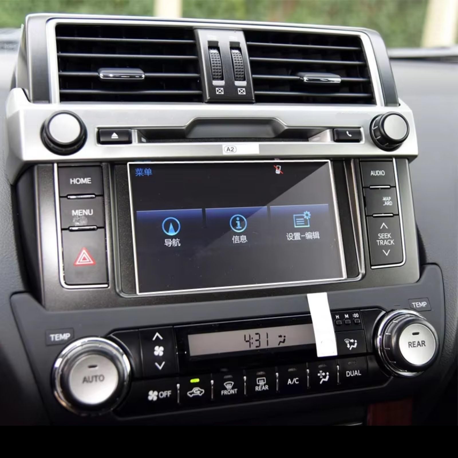 NATWEE Auto Navi-Schutzfolie Kompatibel Mit Toyota Für Prado 2014 2015 2016 2017 2018 2019, Autozubehör, GPS-Navigation, Gehärtetes Glas, Displayschutzfolie(7inch) von NATWEE