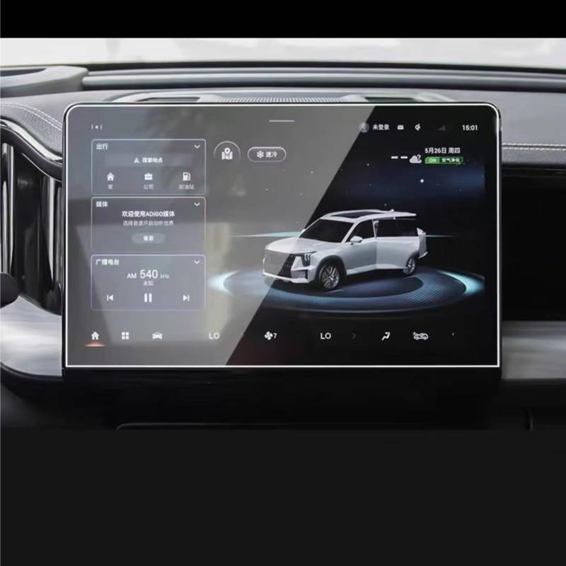 NATWEE Auto Navi-Schutzfolie Kompatibel Mit Trumpchi Für GS8 2022 2023 2024, Auto-GPS-Navigation Und Armaturenbrett, Kratzfester Displayschutz Aus Gehärtetem Glas(GPS) von NATWEE