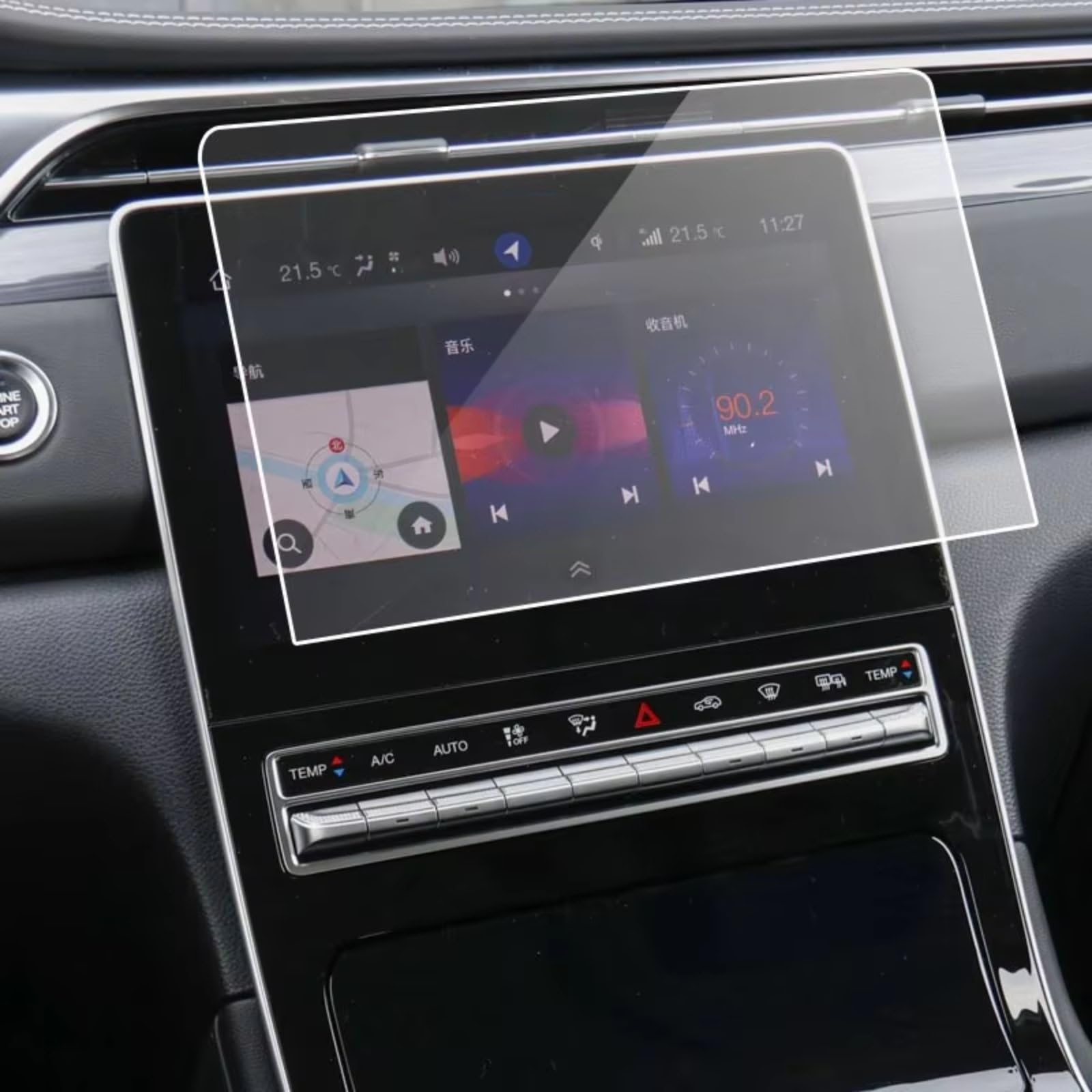 NATWEE Auto Navi-Schutzfolie Kompatibel Mit Trumpchi Für Gs5 2019 2020 2021, Autozubehör, GPS-Navigationsbildschirmfolie, Kratzfeste Schutzfolie Aus Gehärtetem Glas von NATWEE