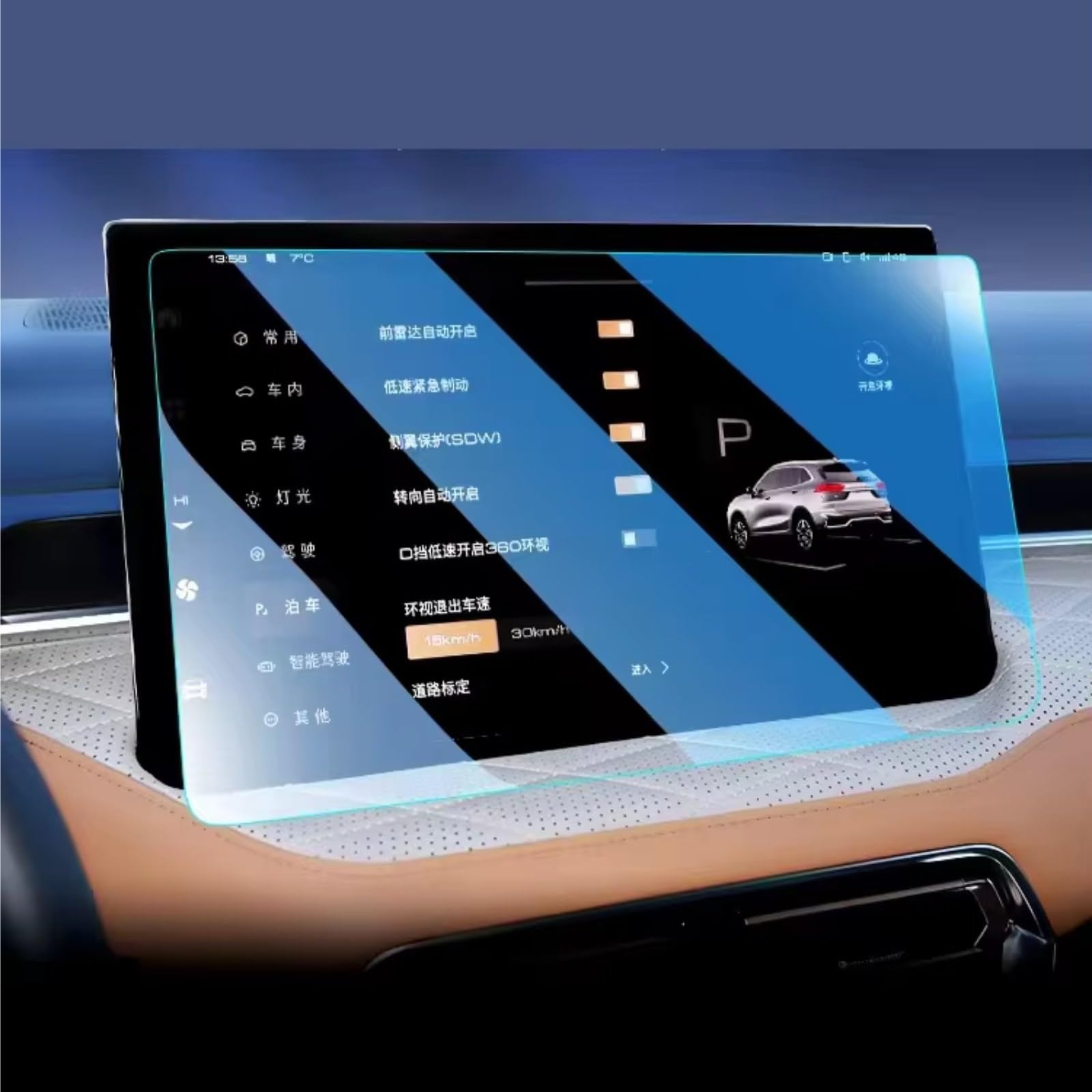 NATWEE Auto Navi-Schutzfolie Kompatibel Mit WEY Für Coffee 01 2022 2023, Auto-GPS-Navigation, Infotainment, Displayschutzfolie Aus Gehärtetem Glas von NATWEE