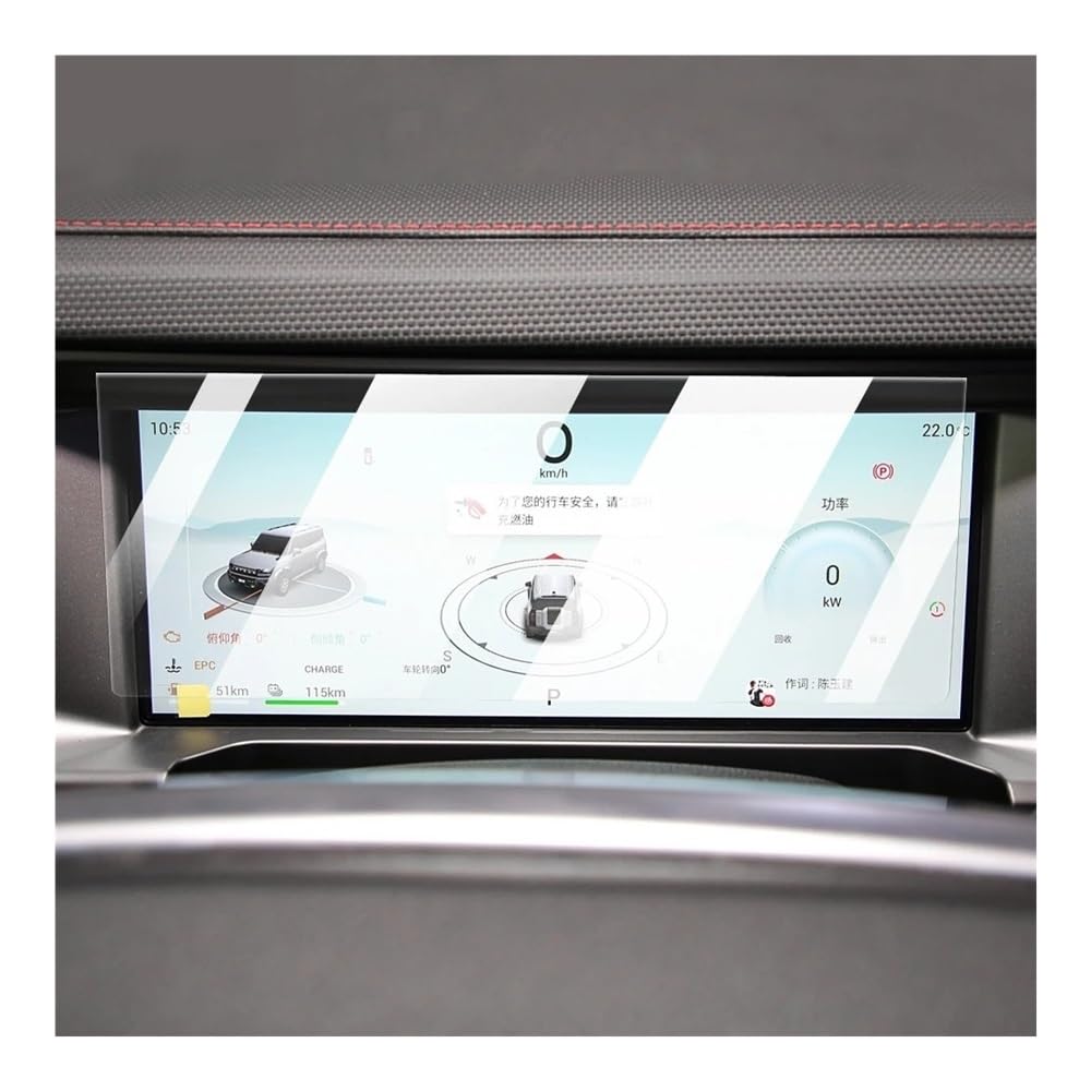 Digital Cockpit Schutzfolie Auto Innen Instrument Panel Membran Bildschirm Gehärtetes Glas Schutz Film Für Jetour Für T2 2024 Displayschutzfolie von NCPPIUIB