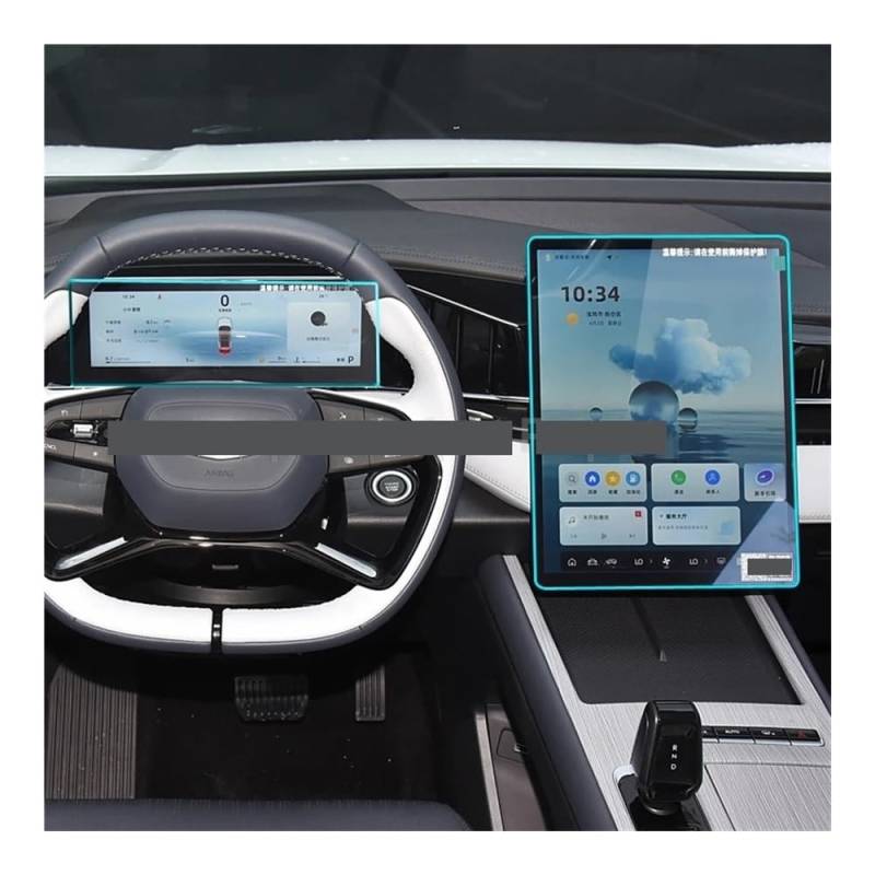 Digital Cockpit Schutzfolie Für Geely Für Preface 2024 Auto Navigation GPS Instrument Dashboard Monitor Film Screen Protector Film Displayschutzfolie von NCPPIUIB