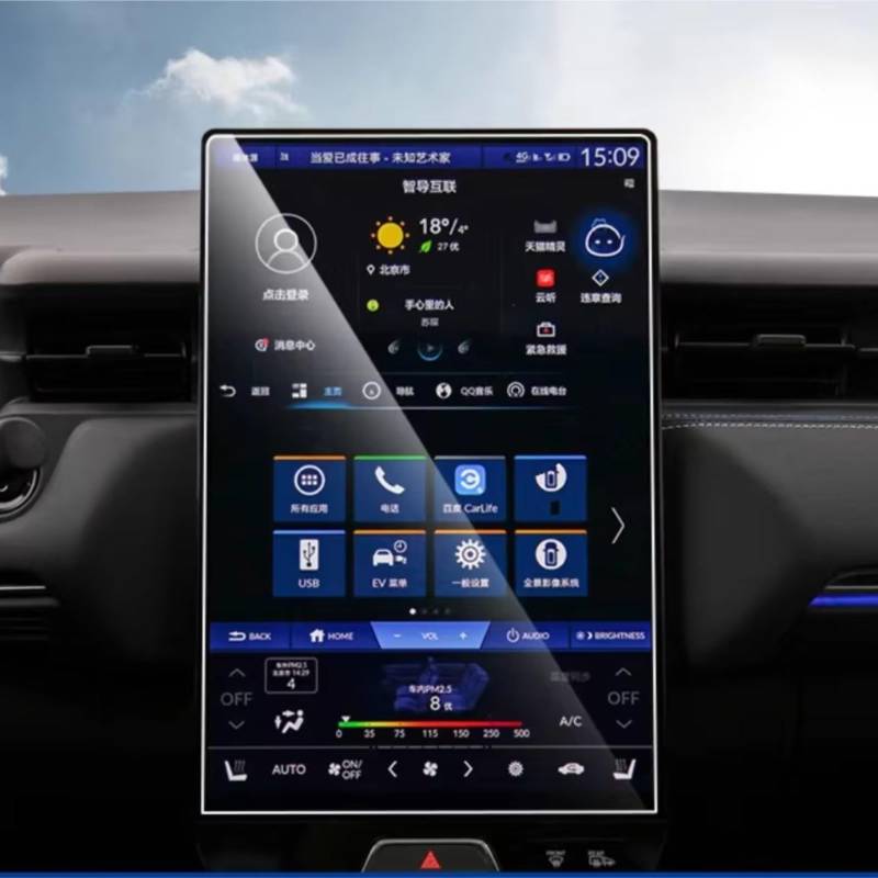 NUOSDEX Kratzfest GPS Displayschutzfolie Kompatibel Mit ENS1 2022 2023, Autozubehör, Gehärtetes Glas, LCD, GPS, Navigation Und Armaturenbrett, Gehärtetes Glas, Displayschutzfolie(GPS) von NUOSDEX