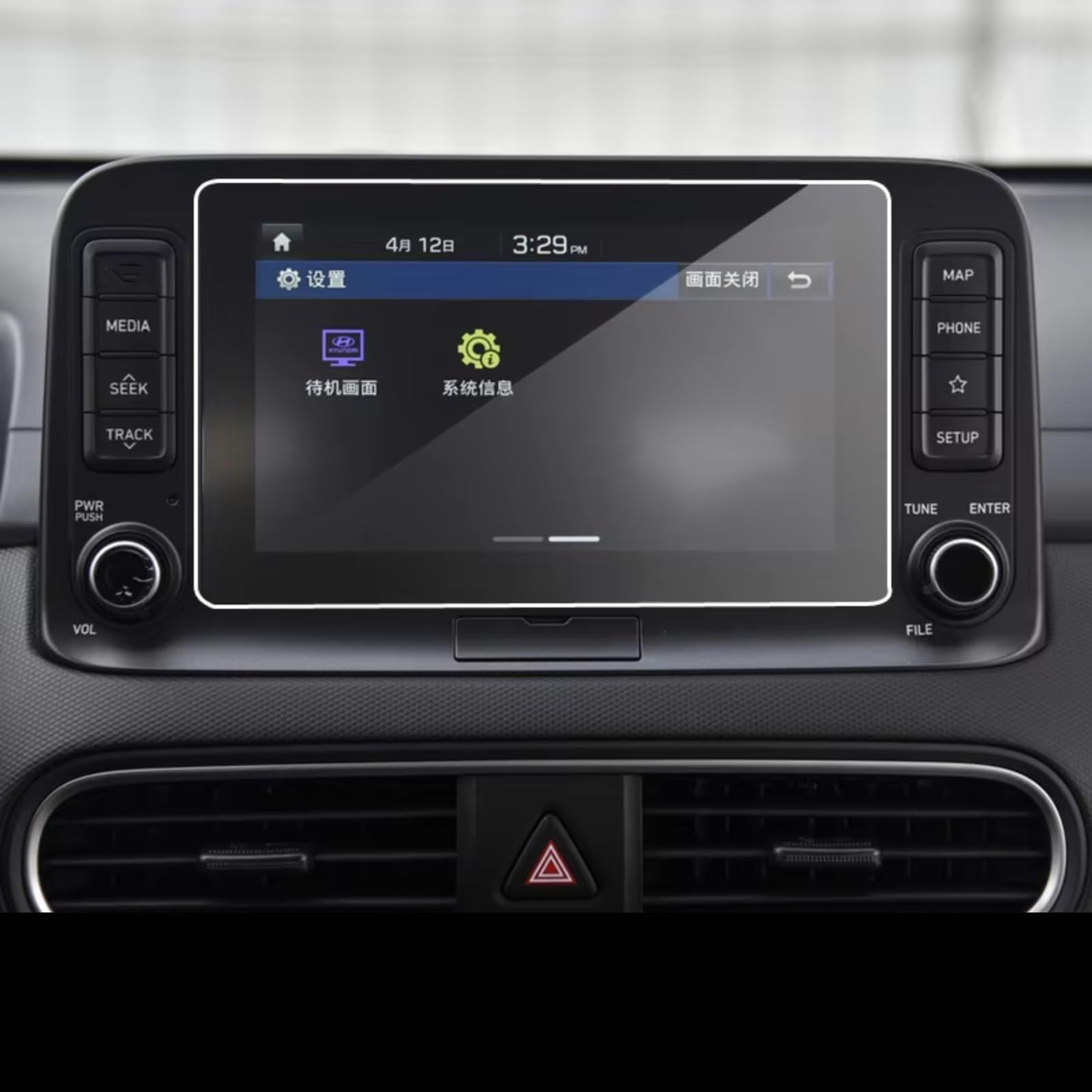 NUOSDEX Kratzfest GPS Displayschutzfolie Kompatibel Mit Hyundai Für Kona Für Encino 2018 2019, Auto-GPS-Navigationsbildschirm, Stahlsteuerung des LCD-Bildschirms, Schutzfolie Aus Gehärtetem Glas von NUOSDEX