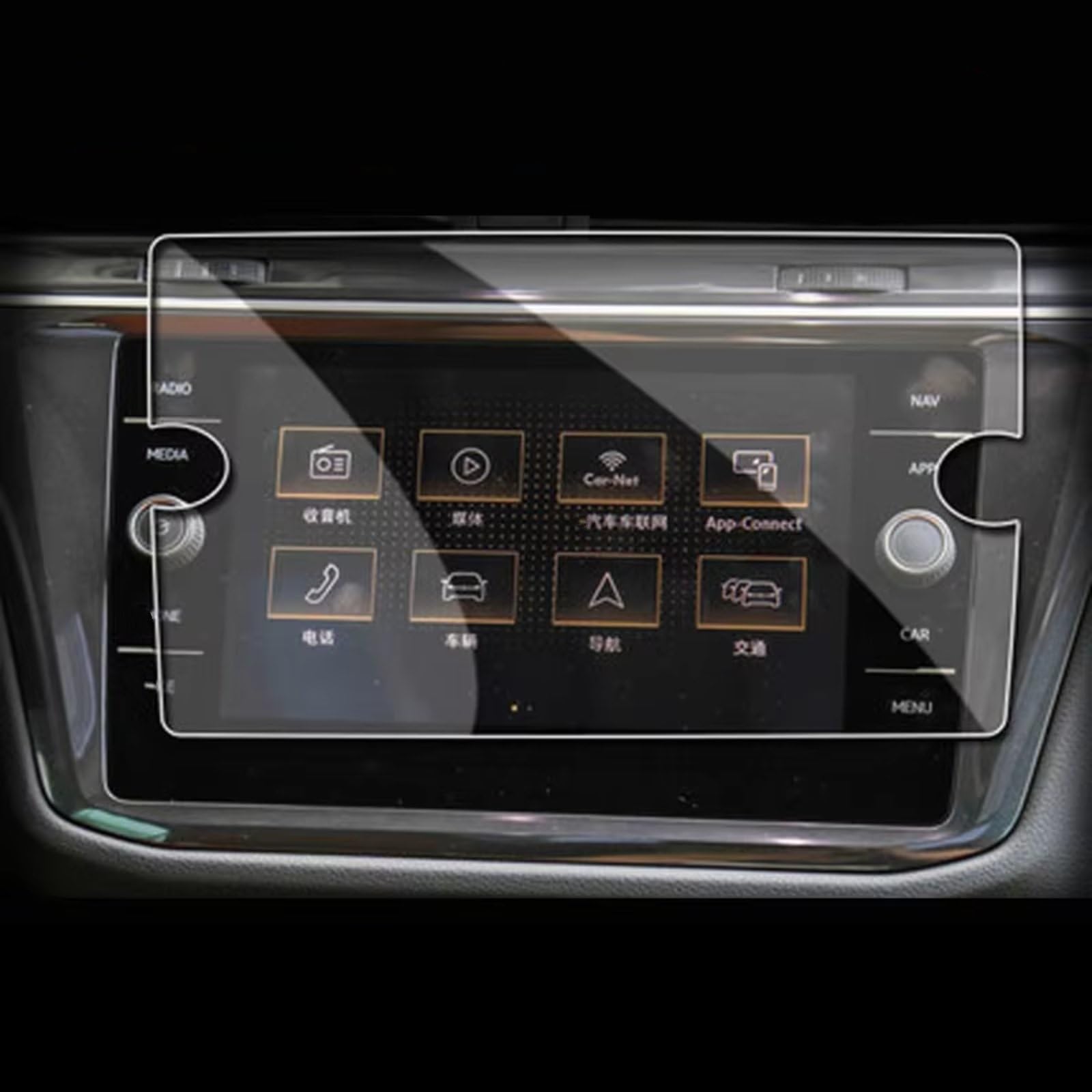 NUOSDEX Kratzfest GPS Displayschutzfolie Kompatibel Mit VW Für Tiguan Für Atlas 2017 2018 2019 2020, Auto-GPS-Navigationsfolie, LCD-Bildschirm, Gehärtetes Glas, Schutzfolie, Kratzfeste Folie 8 Zoll von NUOSDEX