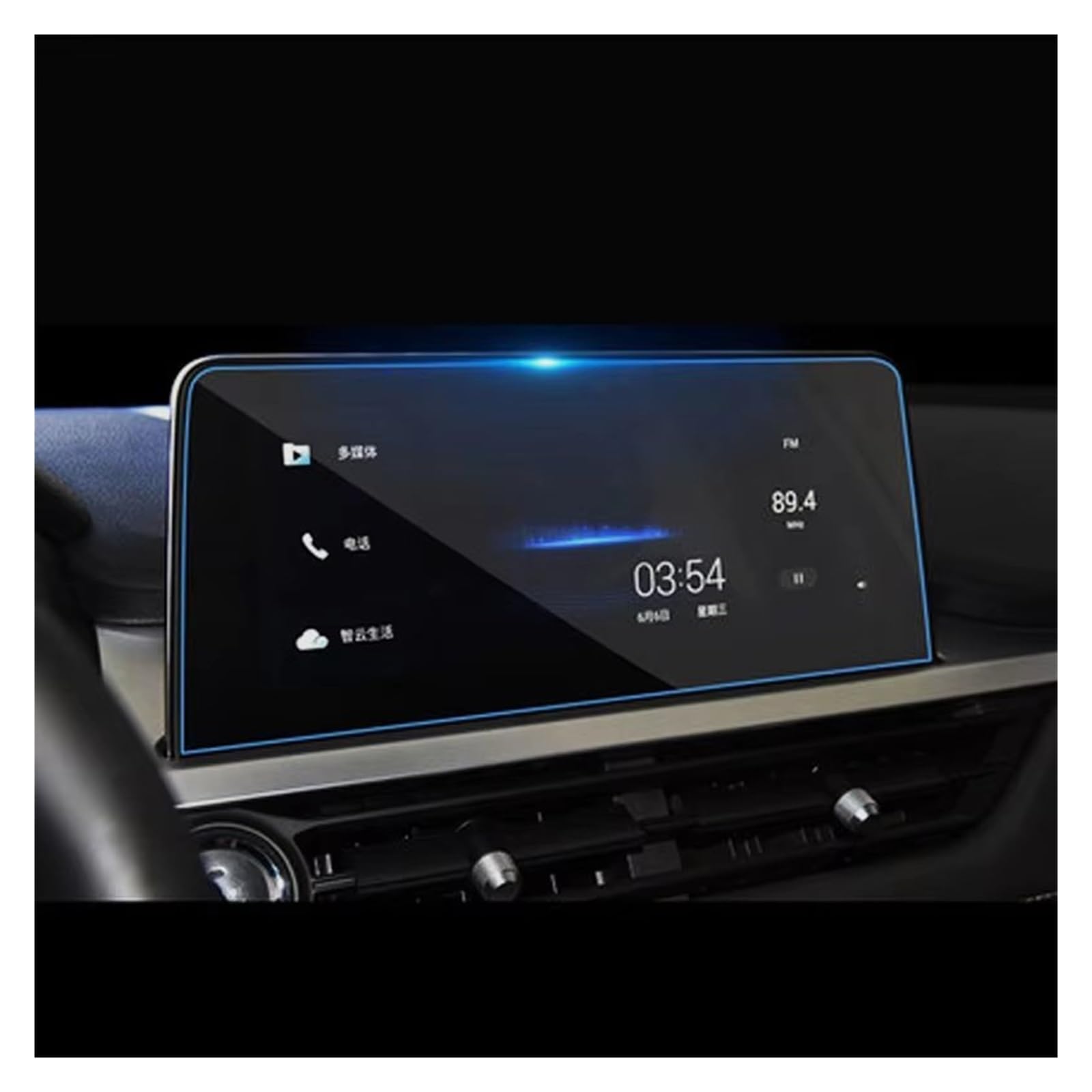 GPS-Displayschutz Auto-HD-Navigationsbildschirm Gehärteter Film GPS-Aufkleber Für Chery Für Tiggo 7 Pro 2020 2021 Navigation Schutzfolie von NaNMiBHd