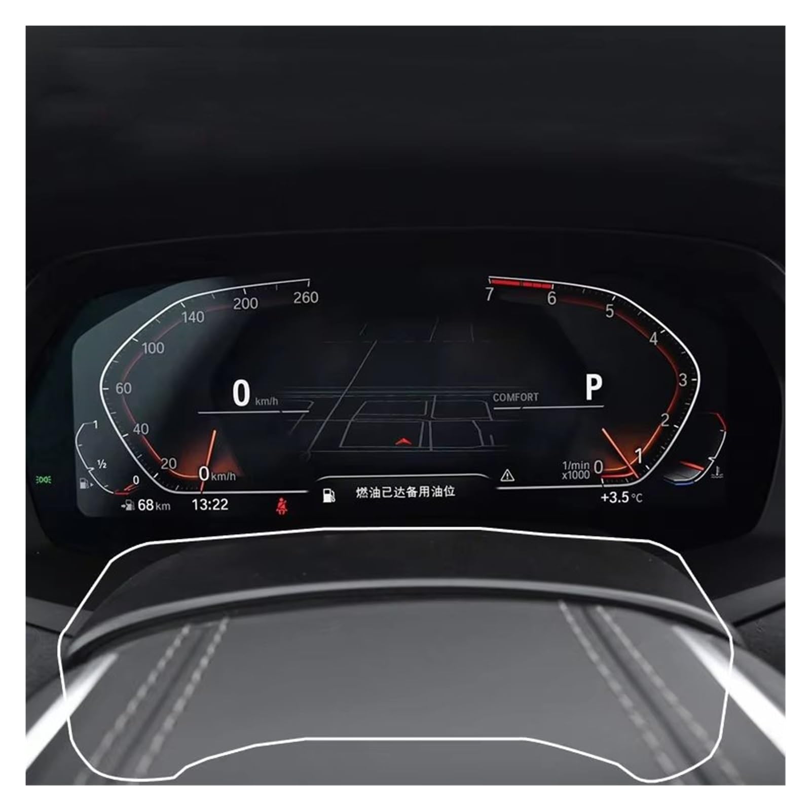 GPS-Displayschutz Gehärtetem Glas Schutz Film Screen Protector Für X3 Für X4 Für G01 Für G02 2020 Auto Innen Instrument Panel Navigation Schutzfolie(Low Match) von NaNMiBHd