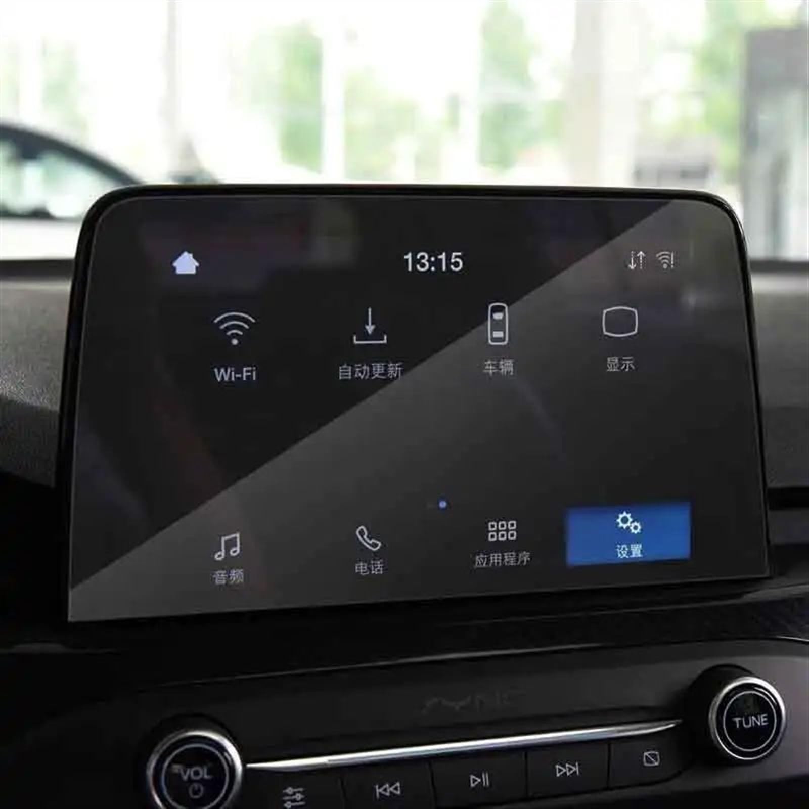 Naojino Kompatibel Mit Ford Für Focus Mk4 Für Sync3 2019 Auto-GPS-Navigation LCD-Bildschirm Displayschutzfolie Aus Gehärtetem Glas Auto Displayschutzfolie von Naojino