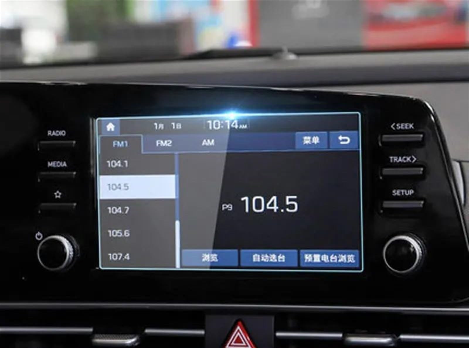 Naojino Kompatibel Mit Hyundai Für Elantra 2021 Auto-GPS-Navigation Gehärtetes Glas Displayschutzfolie Autoinnenausstattung Auto Displayschutzfolie von Naojino