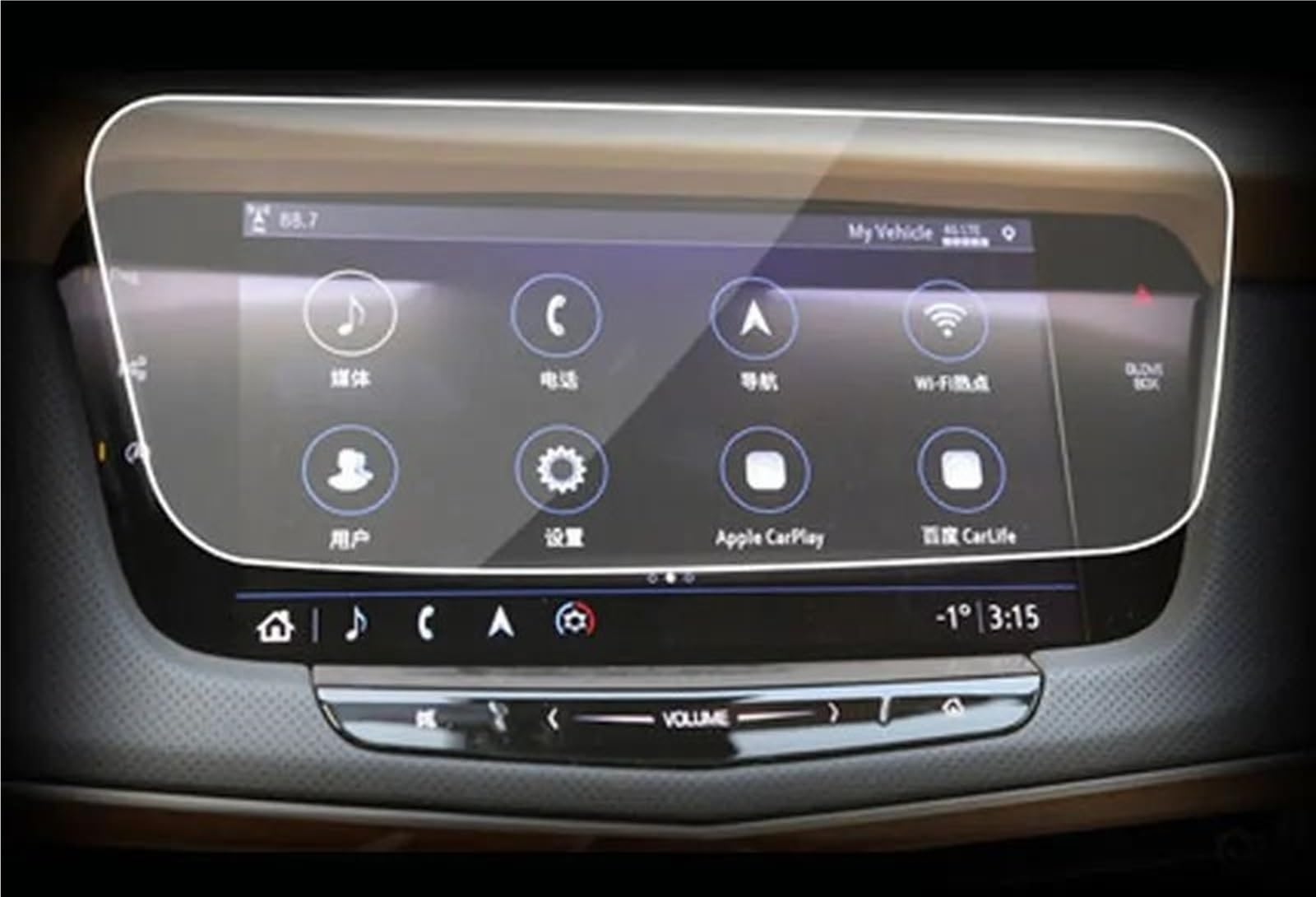 Naojino Kompatibel mit Cadillac für CT6 XT6 2018 2019 2020 Auto-GPS-Navigations-Armaturenbrett, Displayschutzfolie aus gehärtetem Glas Auto Displayschutzfolie(CT6 GPS) von Naojino