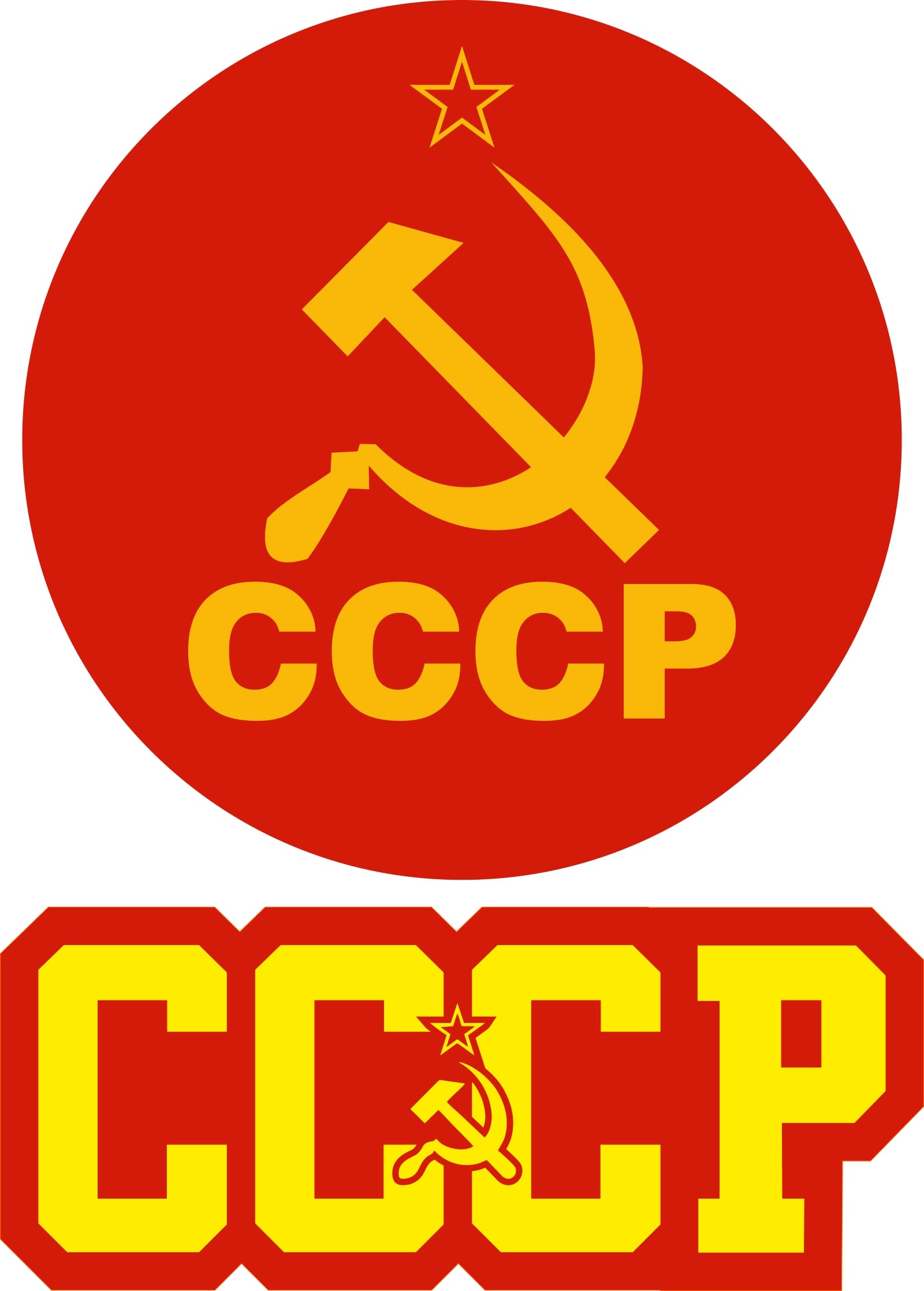 Nation Sowjetunion CCCP Aufkleber Karte Sticker - PKW Auto Motorrad Biker L-008 von Nation