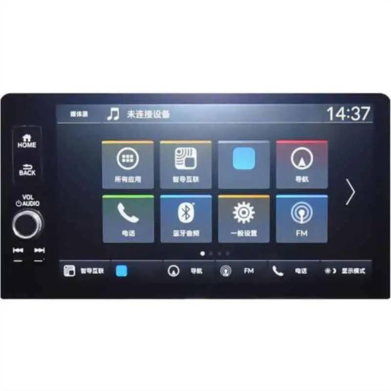 Auto Displayschutz Folie Für 11 Generation Für Civic 2021 2022 Auto GPS Navigation Bildschirm Gehärtetem Glas Schutz Film Auto Innen Paste Accessori GPS Displayschutzfolie von NingRuiBhd