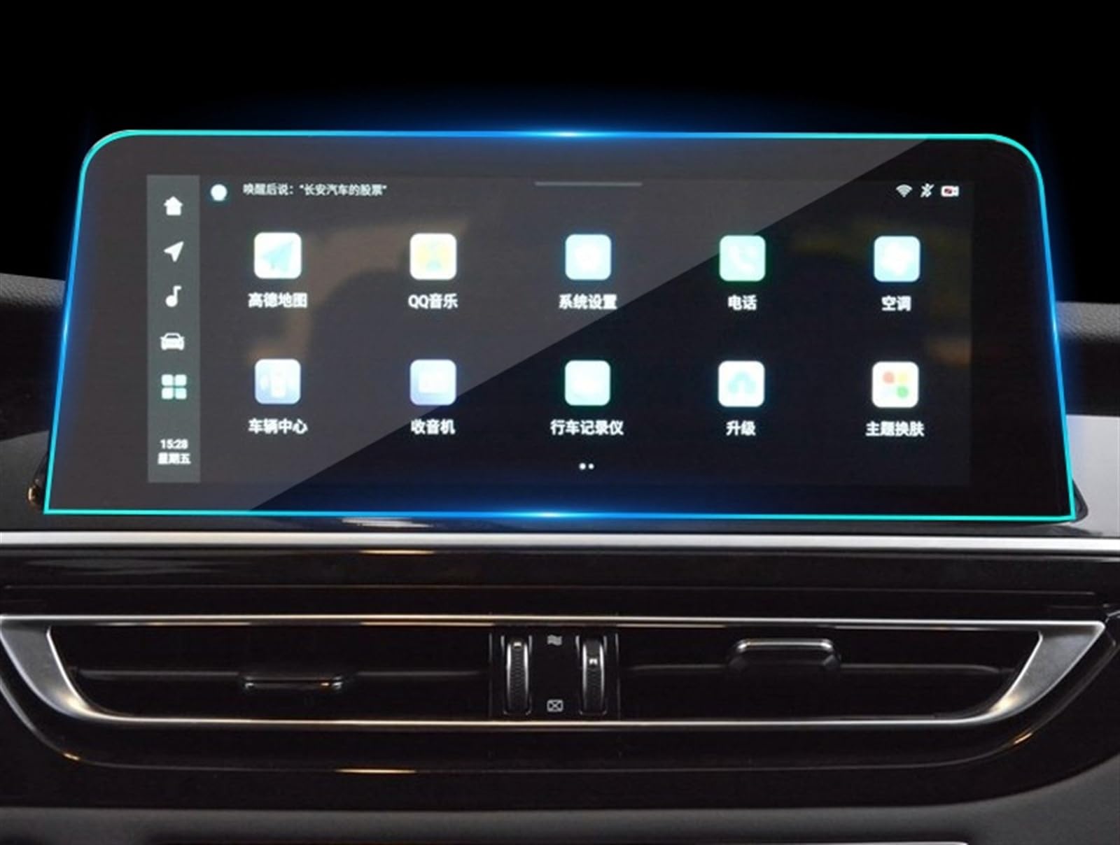 Auto Displayschutz Folie Für CHANGAN Für CS75 2018 2019 2020 2021 2022 2023 2024 Auto-Dashboard-Display TPU Auto GPS-Navigationsbildschirm Schützen Gehärtetem Film GPS Displayschutzfolie(10.25inch GPS von NingRuiBhd