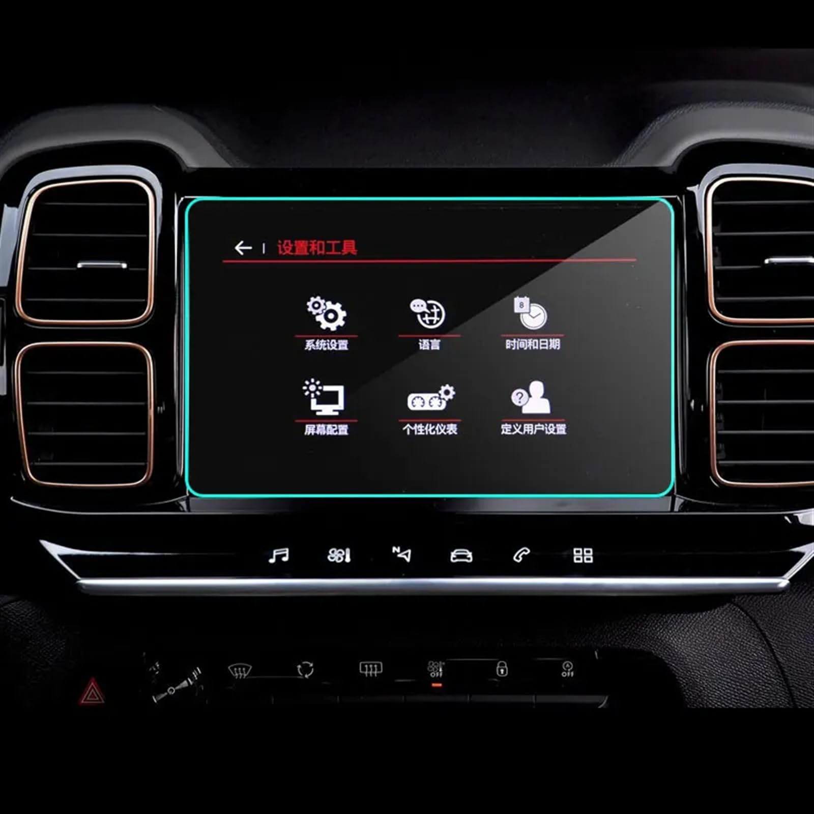 Auto Displayschutz Folie Für Citroen Für C5 Für Aircross 2017 2018 2019 Auto-Displayschutzfolie HD Klar Auto GPS-Navigation Gehärtetes Glas Schutzfolie GPS Displayschutzfolie von NingRuiBhd