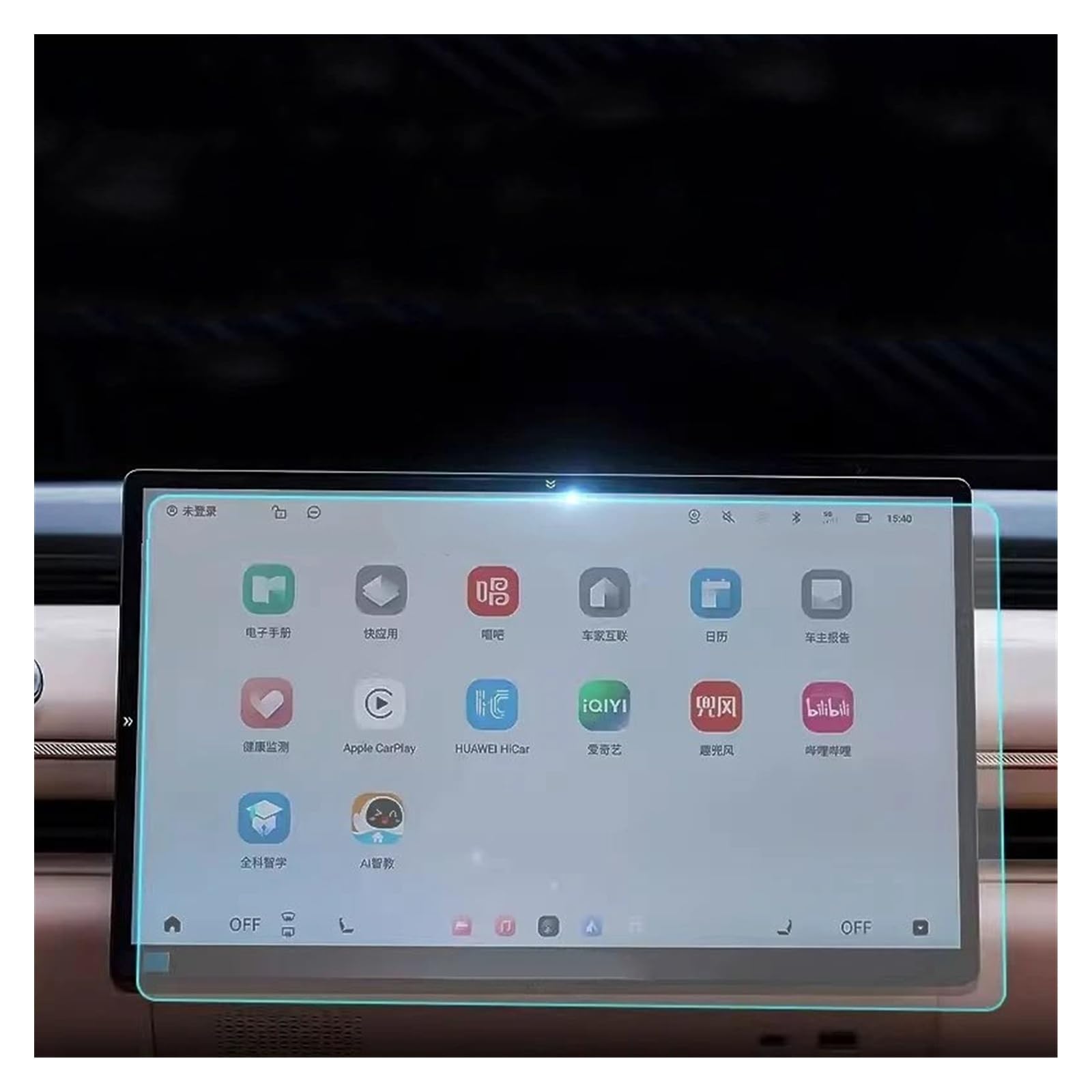 Auto Displayschutz Folie Für EXEED Für STERRA Für ET 2023 2024 Displayschutzfolie Aus Gehärtetem Glas Autoradio GPS-Navigation Kratzfestes Zubehör GPS Displayschutzfolie von NingRuiBhd