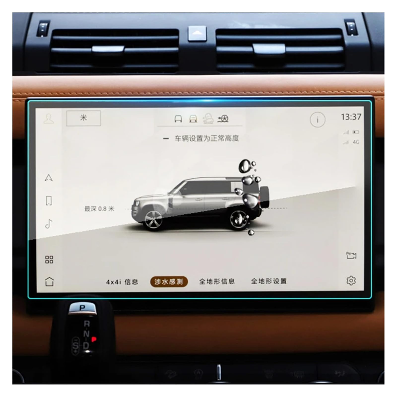 Auto Displayschutz Folie Für Land Für Rover Für Defender 2022 LCD Bildschirm Gehärtetem Glas Schutz Film Auto GPS Navigation Schutz Film GPS Displayschutzfolie von NingRuiBhd