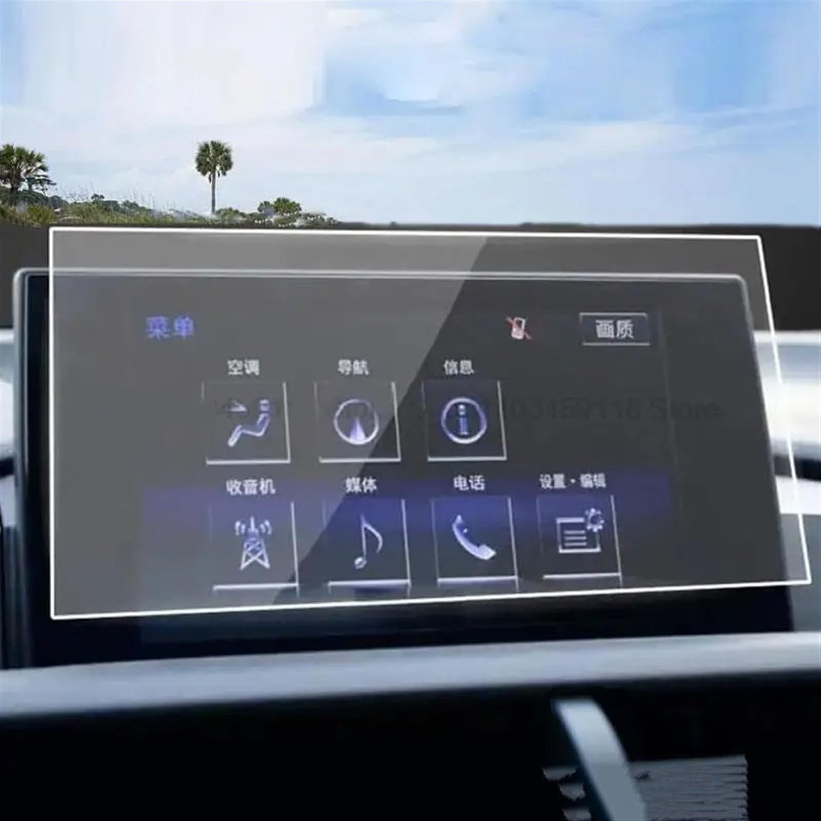 Auto Displayschutz Folie Für Lexus Für NX200 Für NX300 H Für NX200T Für NX-Serie 2016 2017 2018 2019 Auto-GPS-Navigations-Displayschutzfolie GPS Displayschutzfolie von NingRuiBhd