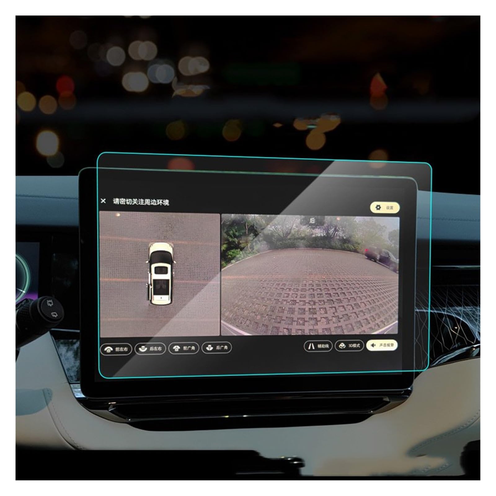 Auto Displayschutz Folie Für Zeekr 007 2024 Für Zeekr 009 2023 Für Zeekr Für X 2023 GPS-Navigation Gehärtetem Glas Dashboard Screen Protector Film GPS Displayschutzfolie(GPS 009) von NingRuiBhd