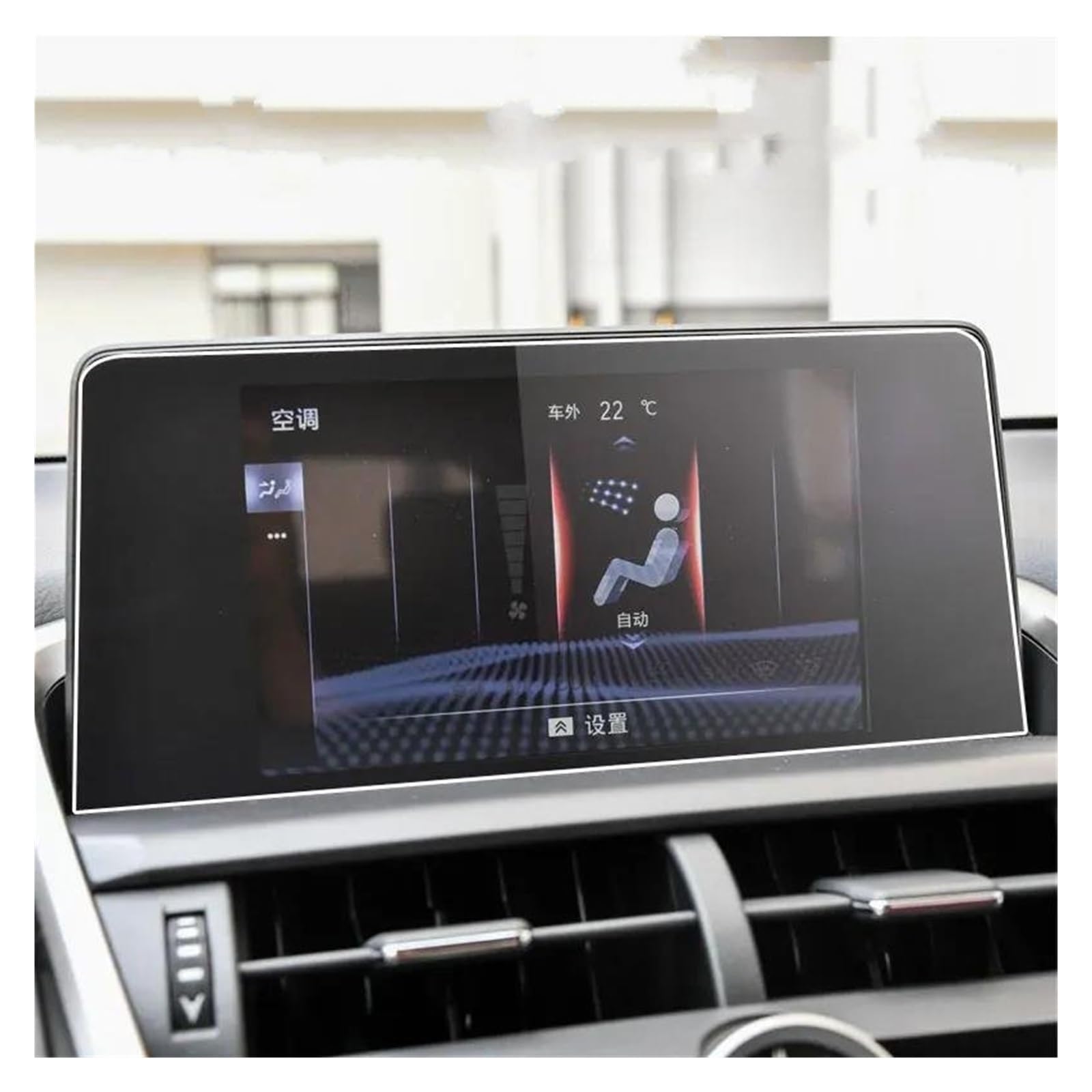 Auto Navi Folie Für Lexus Für NX200 NX300 H NX200T NX Serie 2016-2020 Auto Navigation Screen Protector Touch Screen Zubehör Gehärtetem Glas Film Auto Displayschutzfolie(for NX Series 17-20) von OJTEMHBH